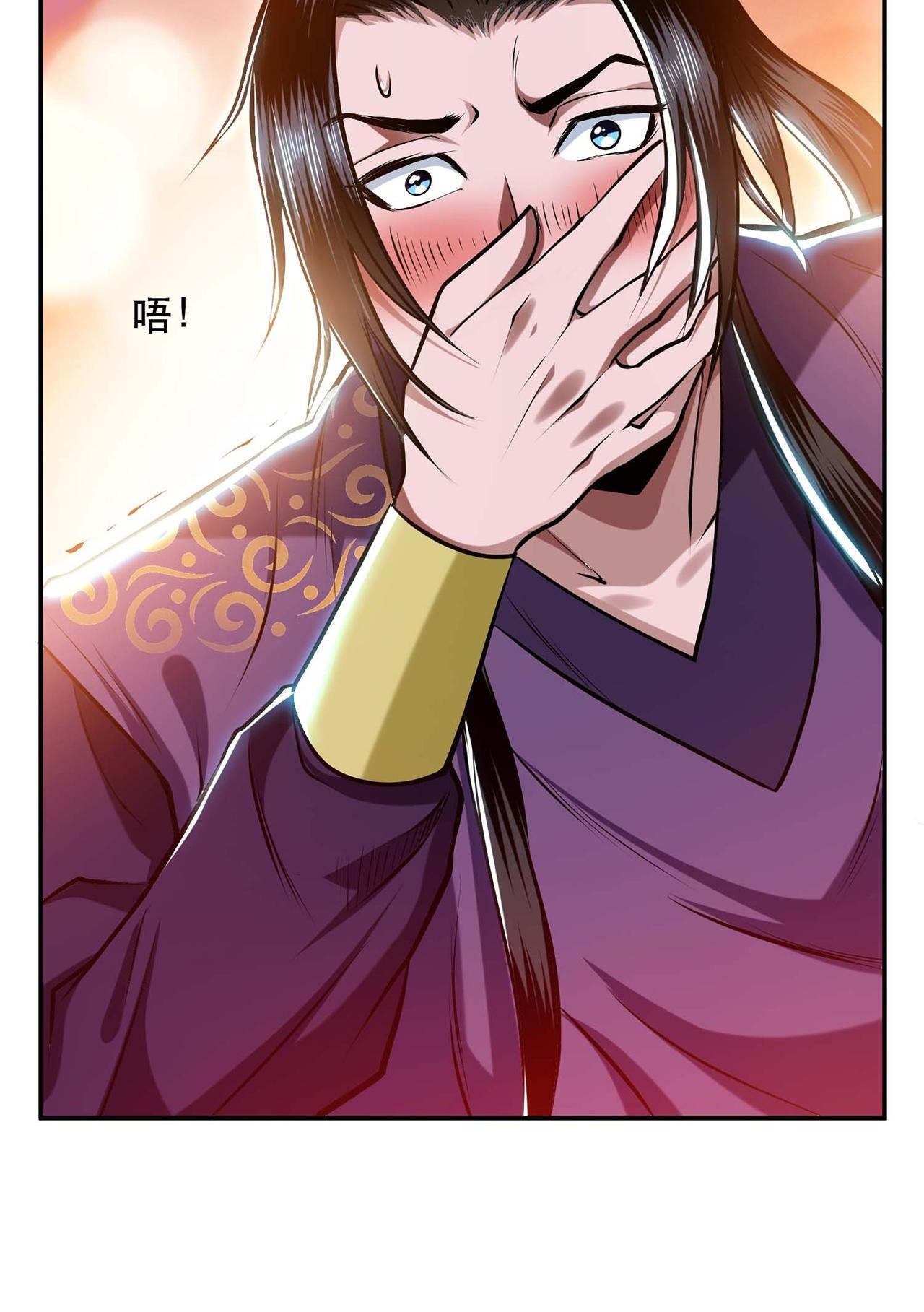 The Hero and the Harem Are Mine Now Ch. 4 第67页