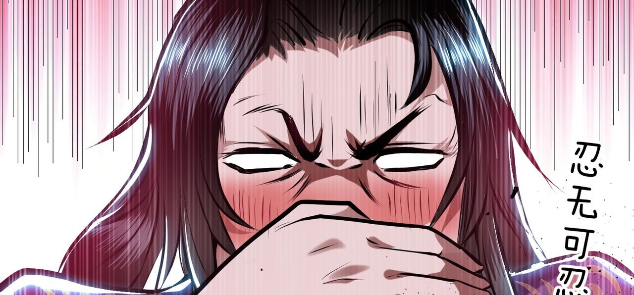 The Hero and the Harem Are Mine Now Ch. 4 第80页