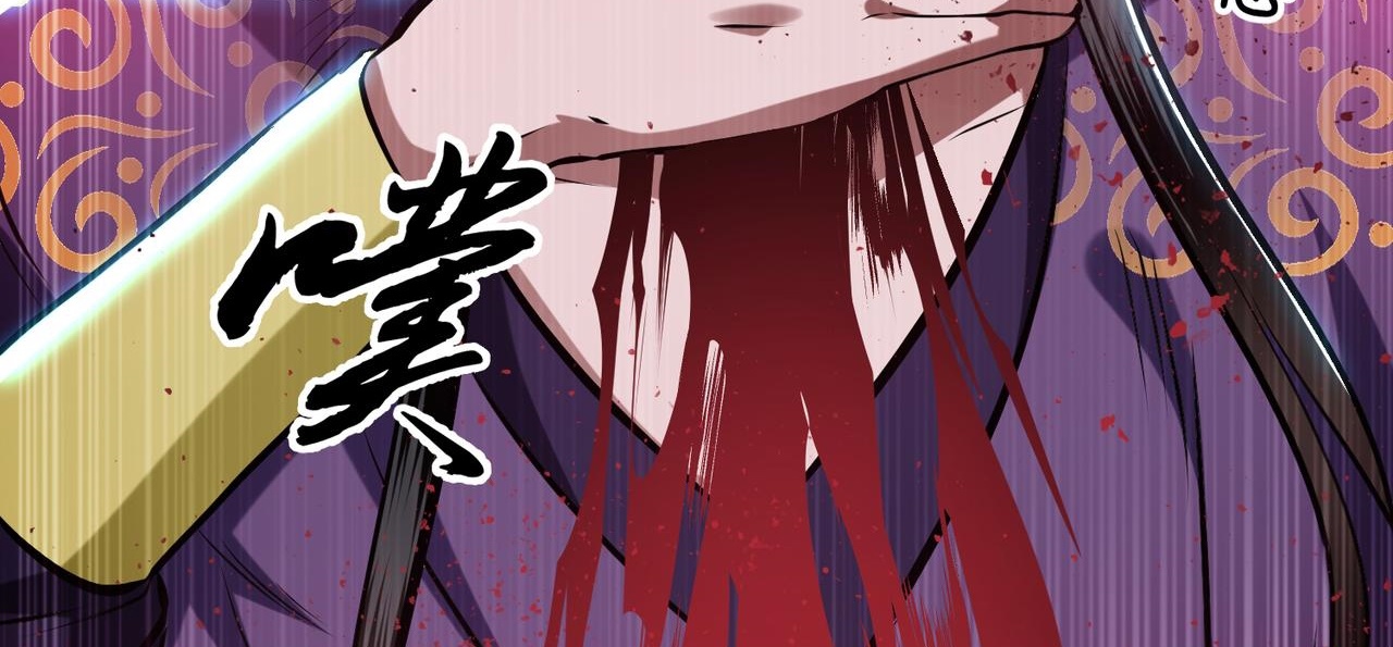The Hero and the Harem Are Mine Now Ch. 4 第81页