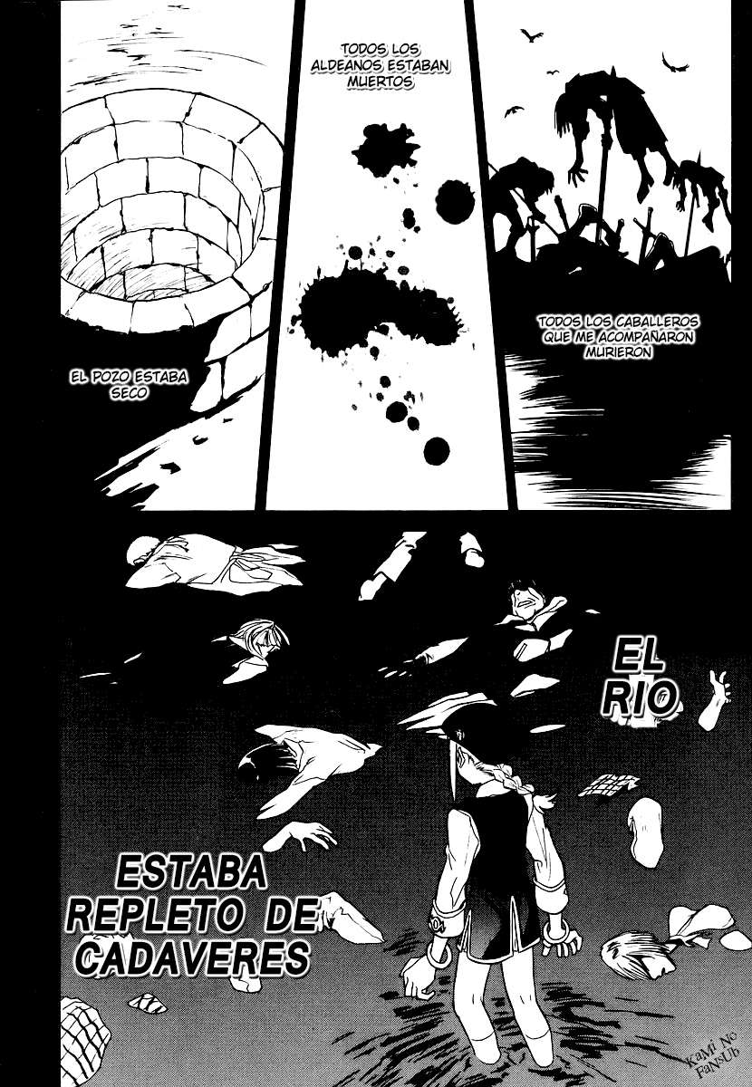 Melty Blood Vol. 1 Ch. 2 第11页