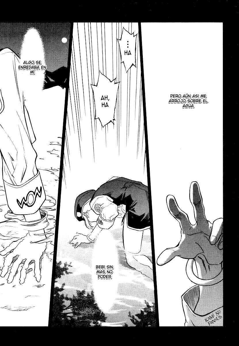 Melty Blood Vol. 1 Ch. 2 第12页