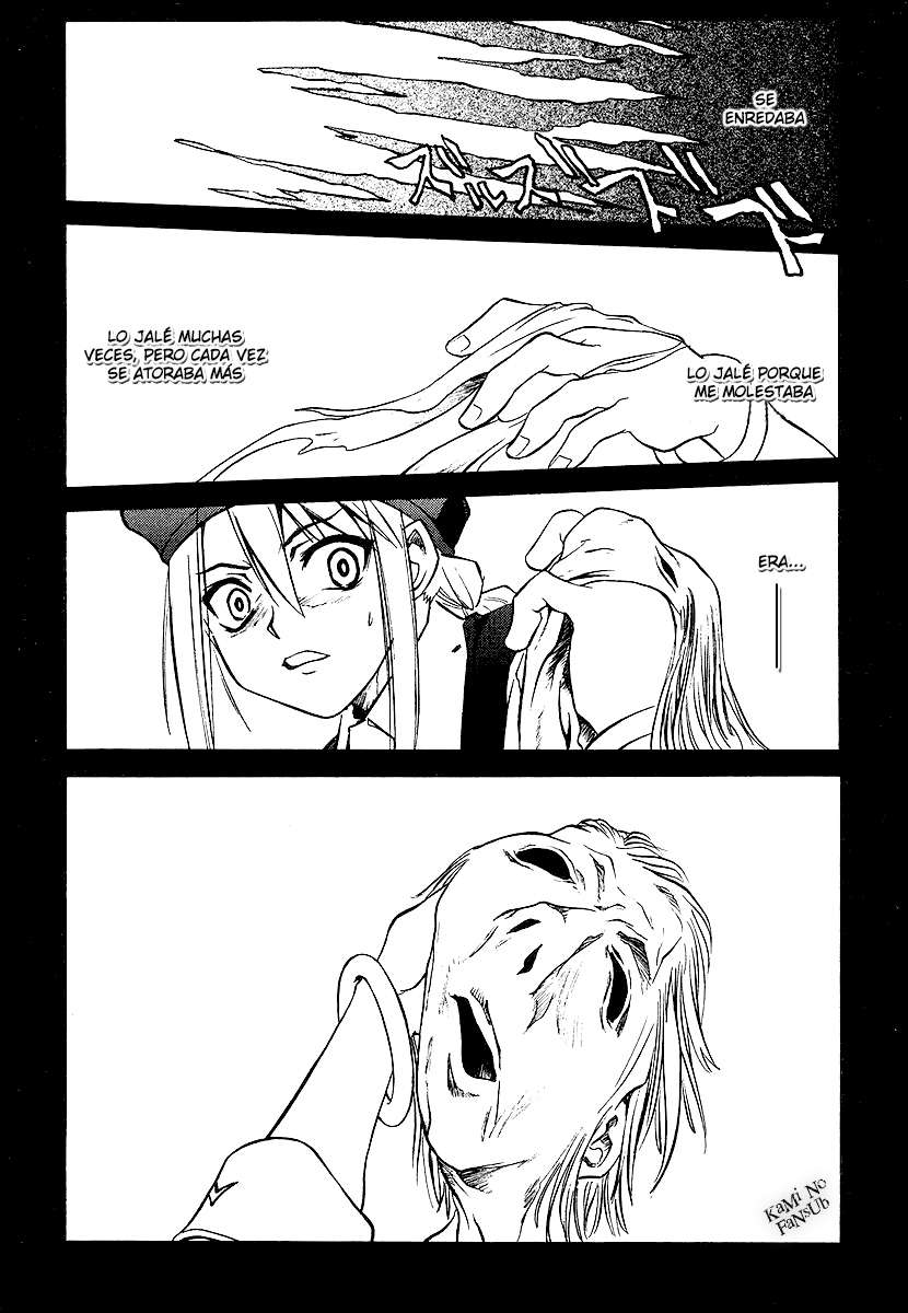 Melty Blood Vol. 1 Ch. 2 第13页
