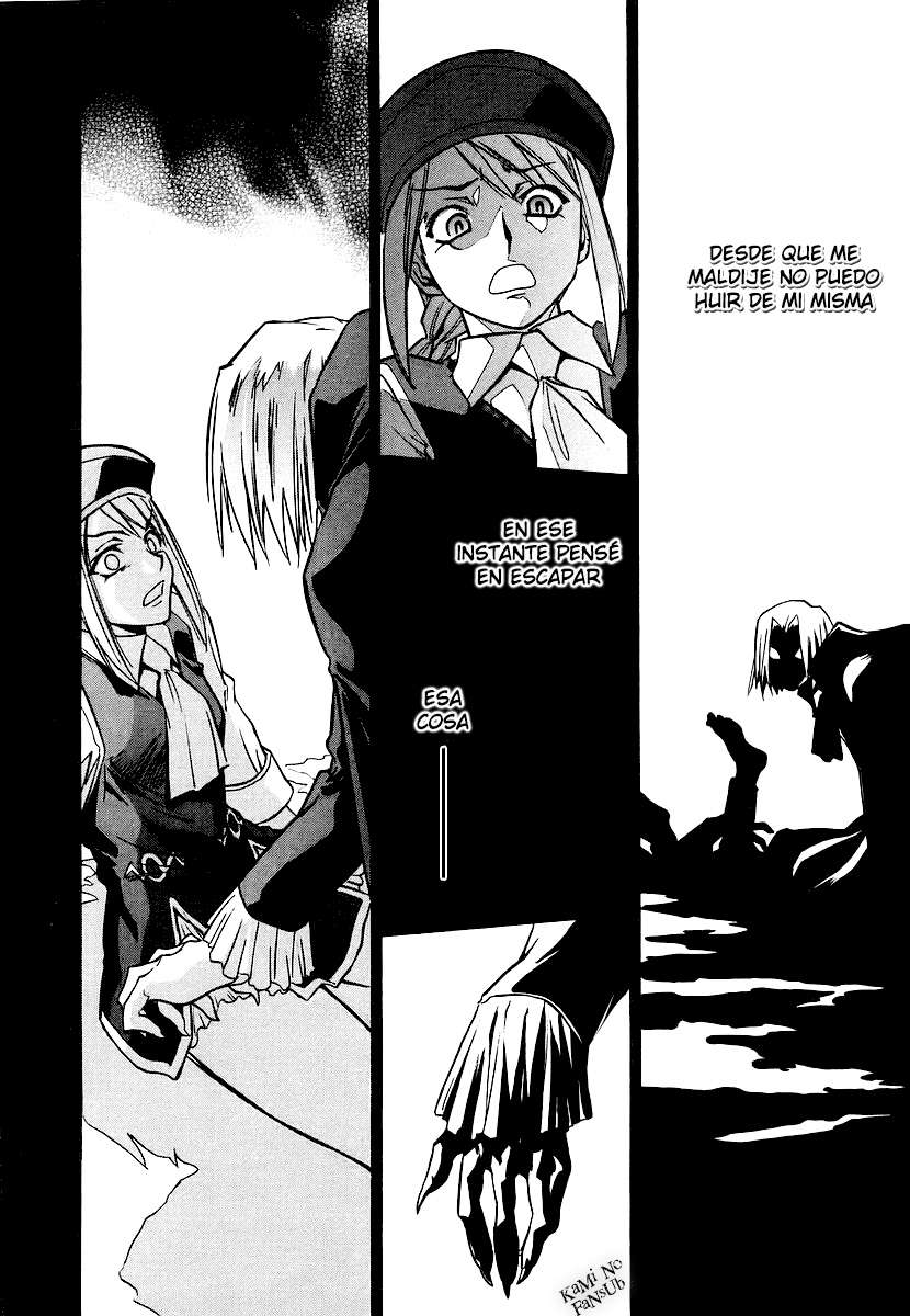 Melty Blood Vol. 1 Ch. 2 第15页