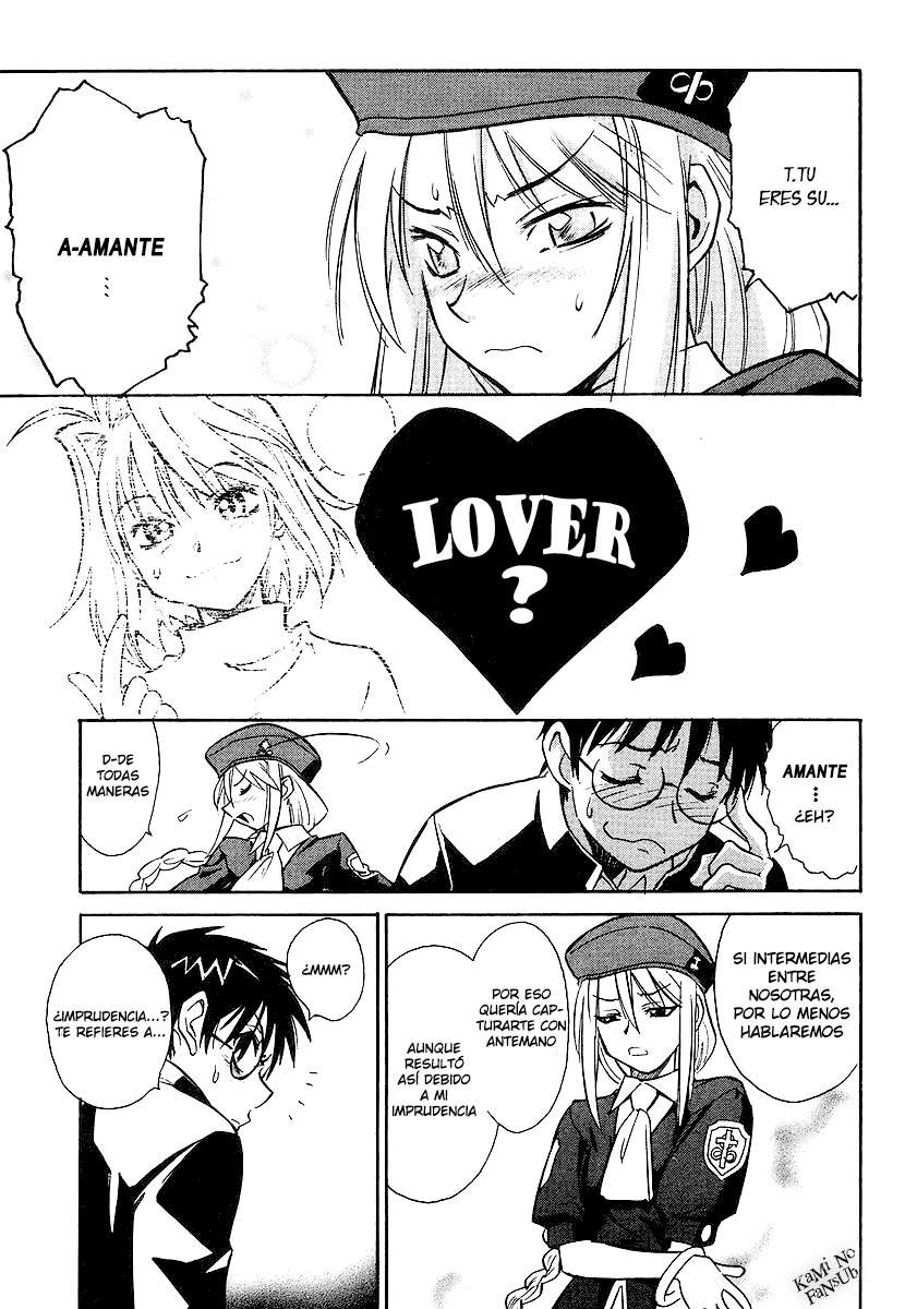 Melty Blood Vol. 1 Ch. 2 第30页