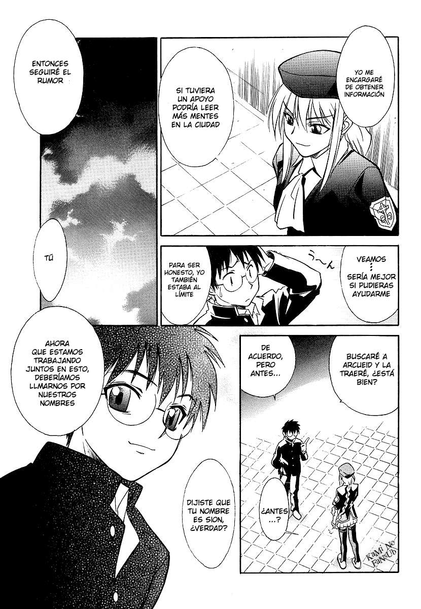 Melty Blood Vol. 1 Ch. 2 第36页