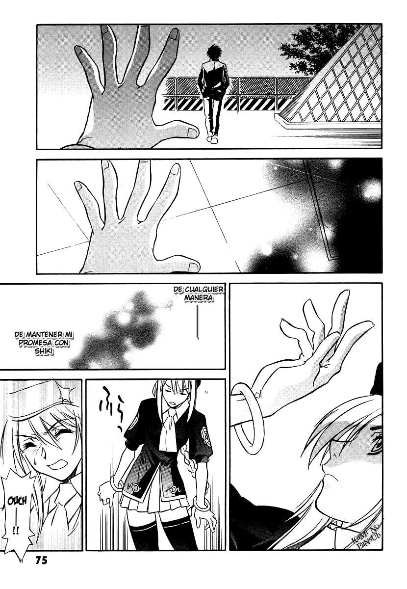 Melty Blood Vol. 1 Ch. 2 第40页