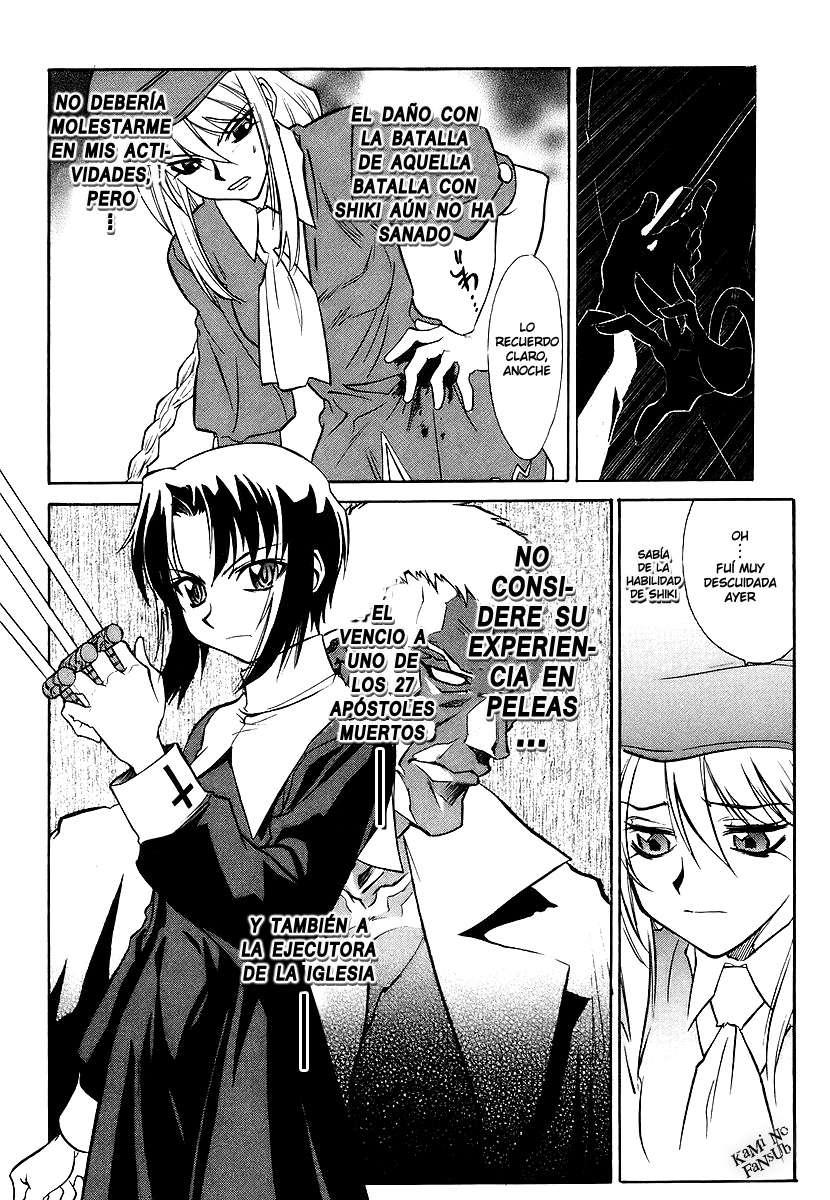 Melty Blood Vol. 1 Ch. 2 第41页