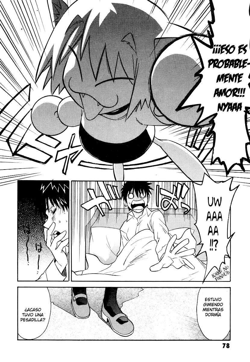 Melty Blood Vol. 1 Ch. 2 第43页