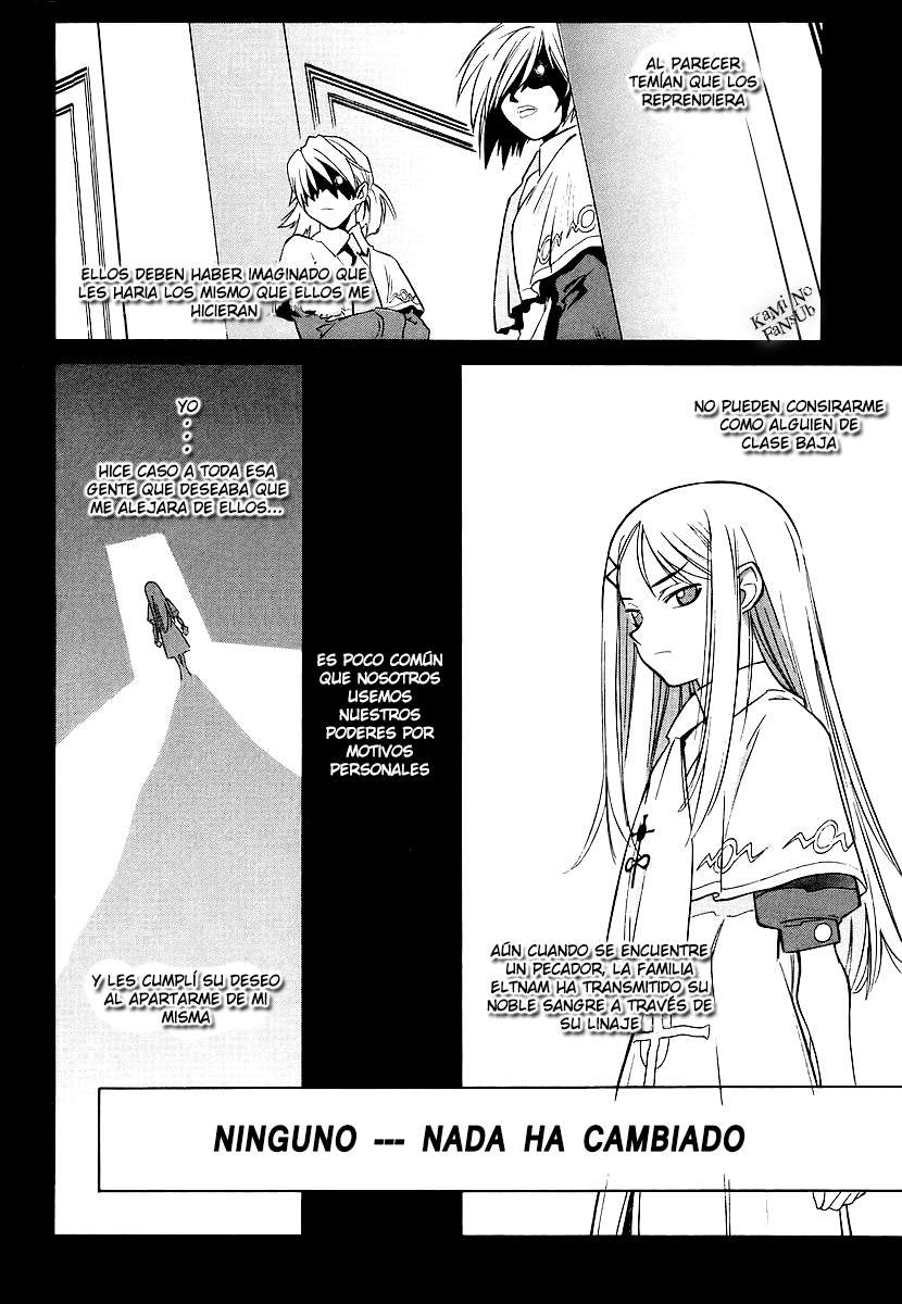 Melty Blood Vol. 1 Ch. 2 第7页
