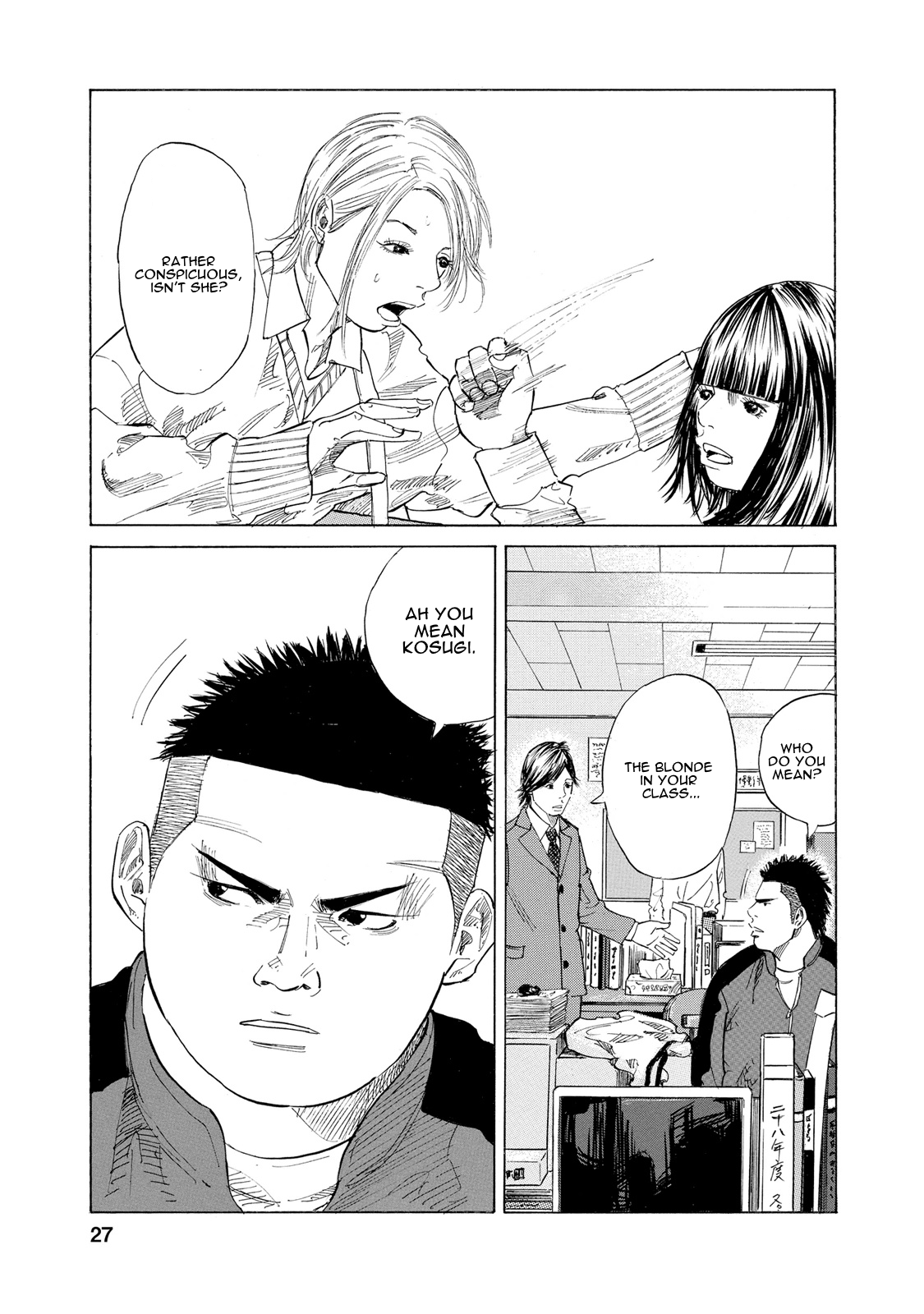 Sensei, Kurokami ni Natte mo Kidzuite Kureru? Vol. 1 Ch. 2 第5页