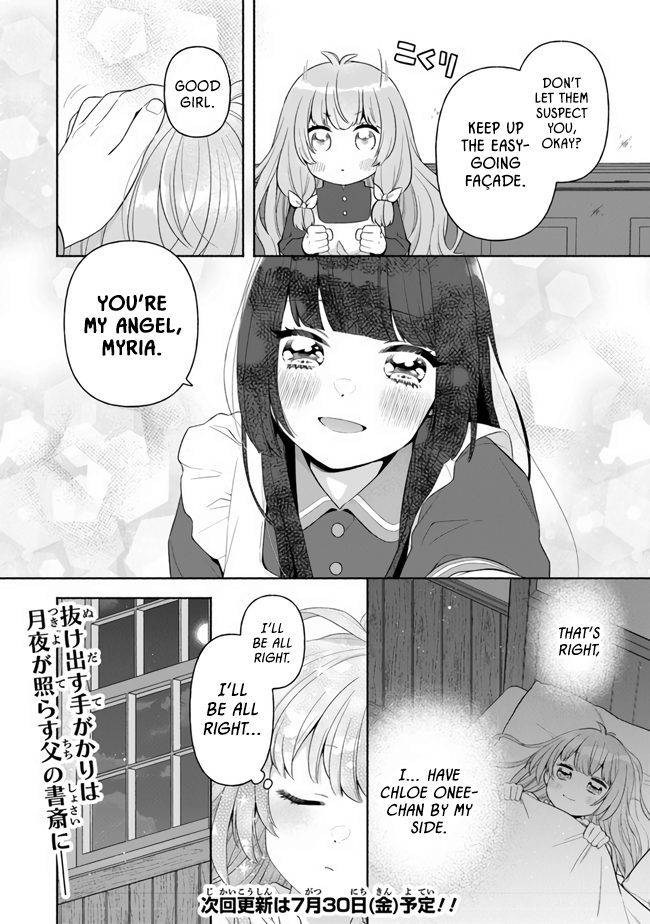 Tensei Nanajou de Hajimeru Isekai Life The Mean Second Daughter and the Mature Sixth Daughter 第21页