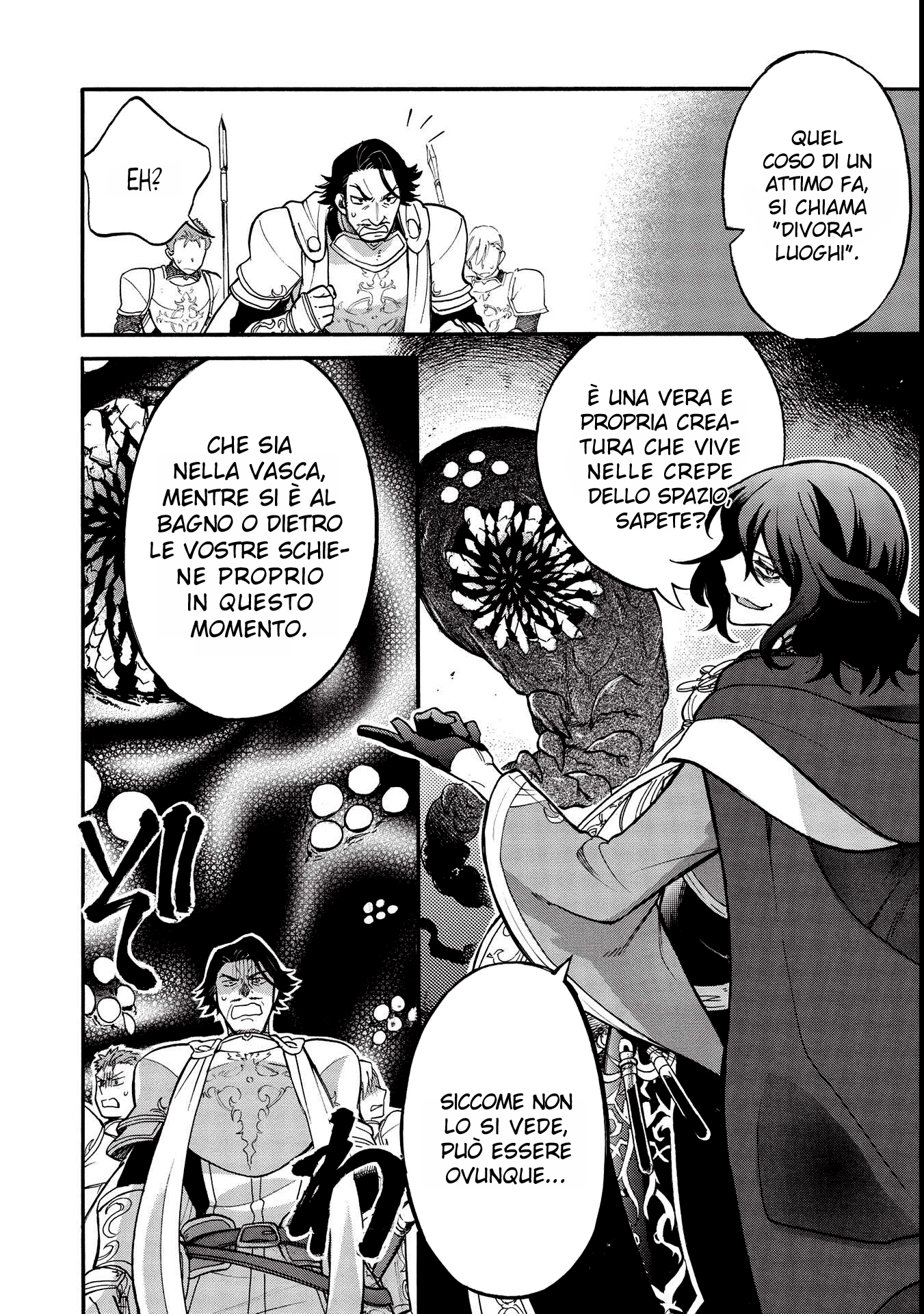 Akuyuu no Ore ga Ponkotsu Kishi o Miterarenain da ga, Dou Sewa o Yakya Ii?: Madome Gaiden Vol. 1 Ch. 1 第11页