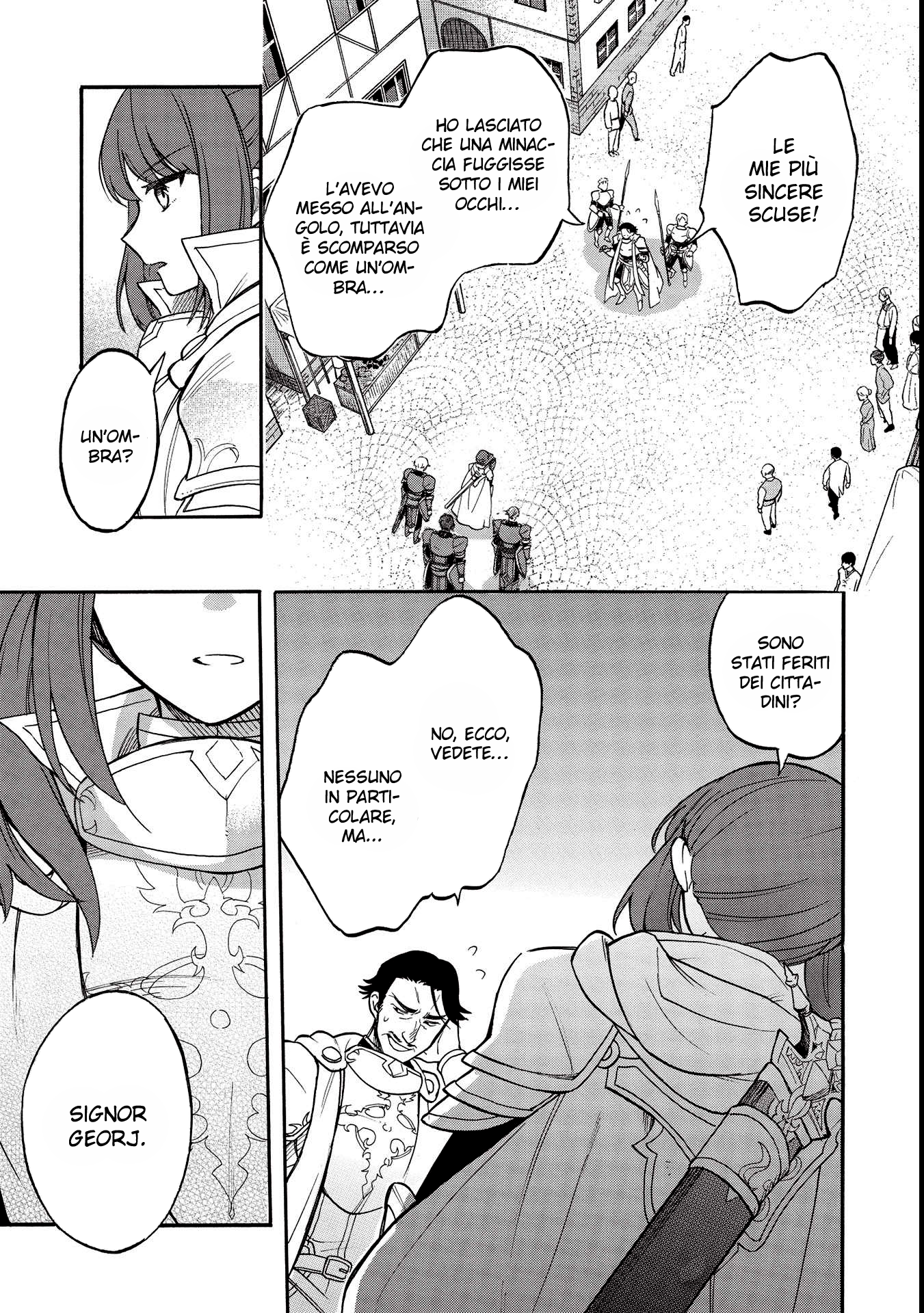 Akuyuu no Ore ga Ponkotsu Kishi o Miterarenain da ga, Dou Sewa o Yakya Ii?: Madome Gaiden Vol. 1 Ch. 1 第17页