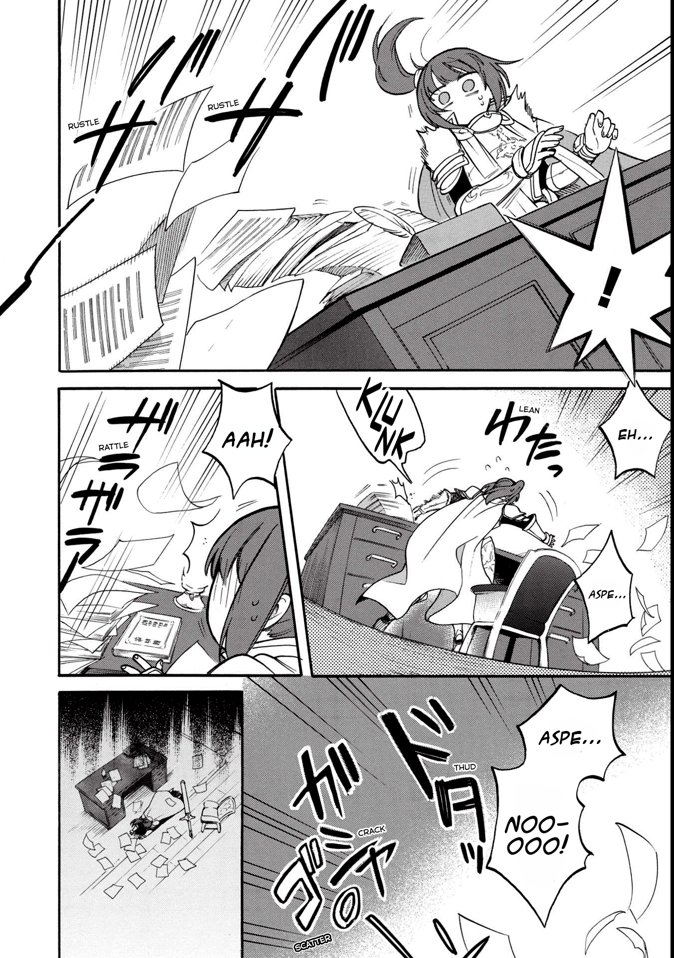 Akuyuu no Ore ga Ponkotsu Kishi o Miterarenain da ga, Dou Sewa o Yakya Ii?: Madome Gaiden Vol. 1 Ch. 1 第22页