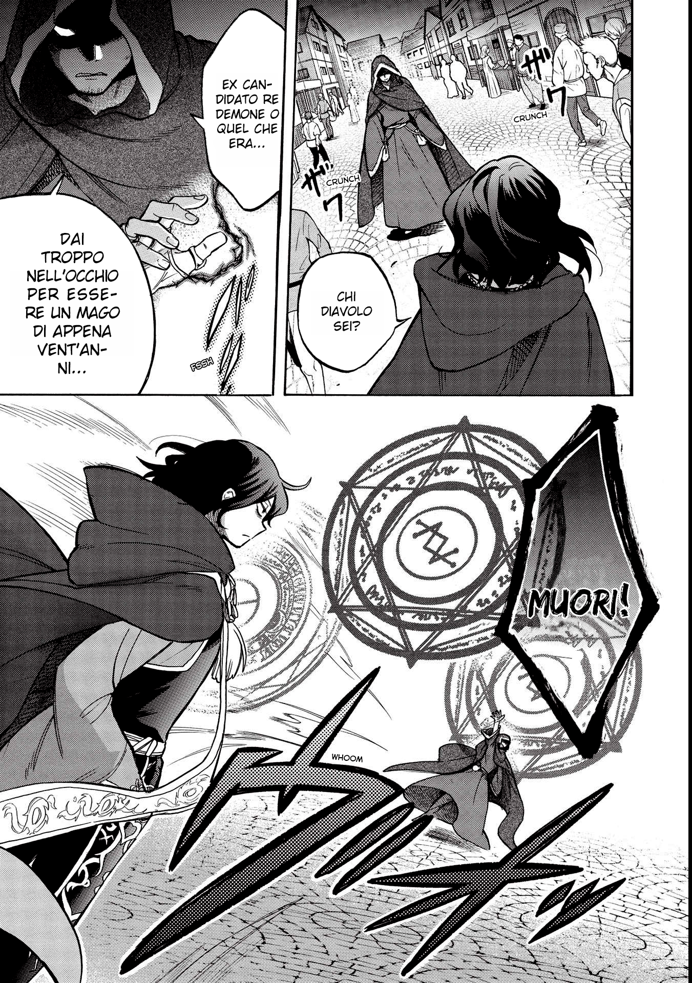 Akuyuu no Ore ga Ponkotsu Kishi o Miterarenain da ga, Dou Sewa o Yakya Ii?: Madome Gaiden Vol. 1 Ch. 1 第6页