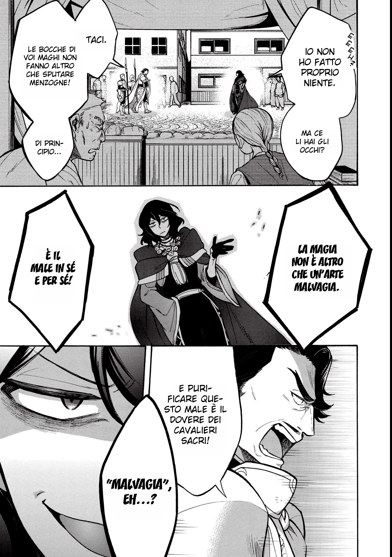 Akuyuu no Ore ga Ponkotsu Kishi o Miterarenain da ga, Dou Sewa o Yakya Ii?: Madome Gaiden Vol. 1 Ch. 1 第10页