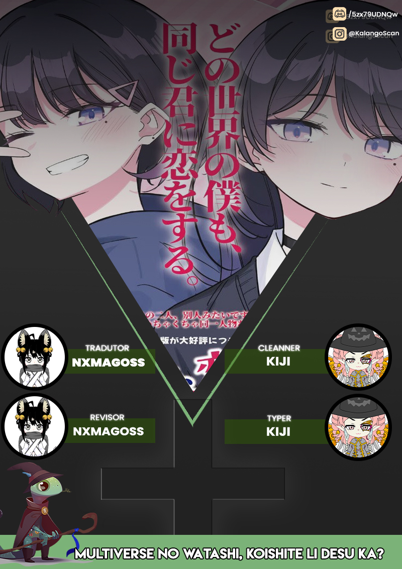 Multiverse no Watashi, Koishite Ii desu ka? Duas de Mim 第1页