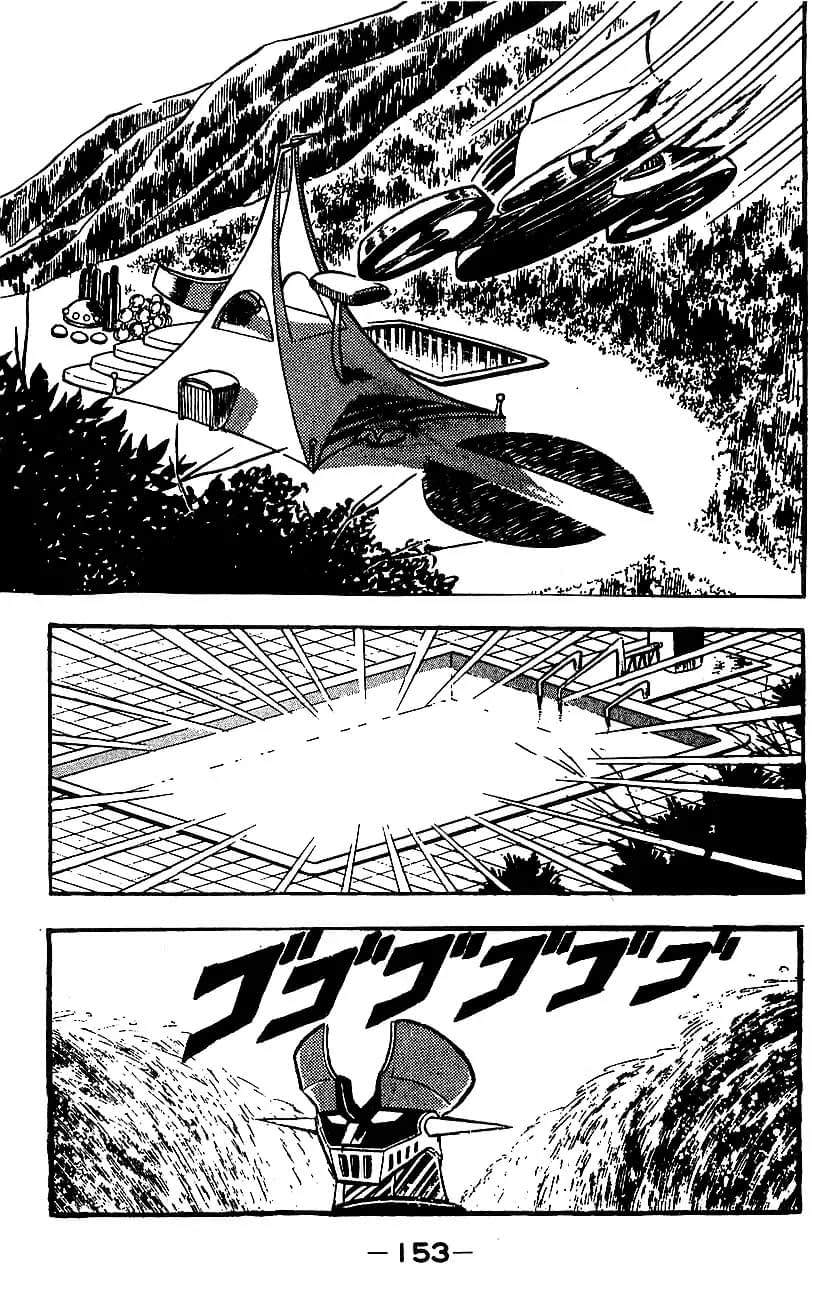 Mazinger Z Том 3 第144页