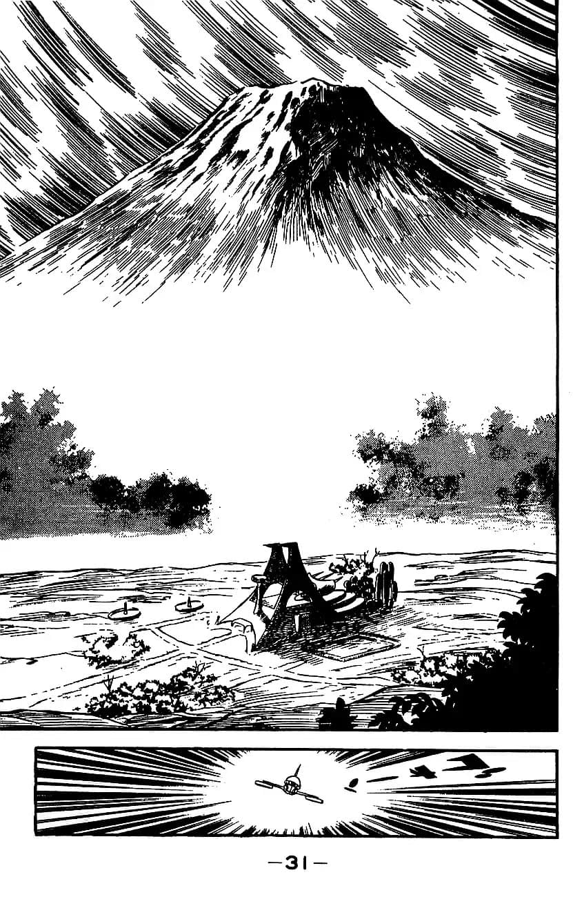 Mazinger Z Том 3 第27页