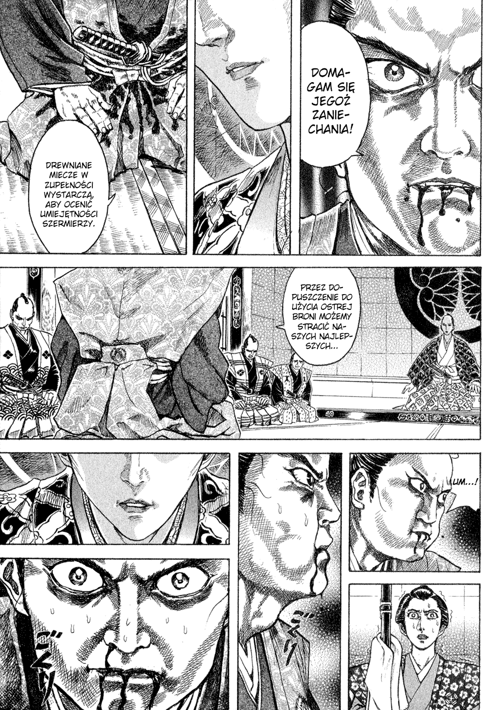 Death Frenzy Vol. 1 Ch. 1 第12页
