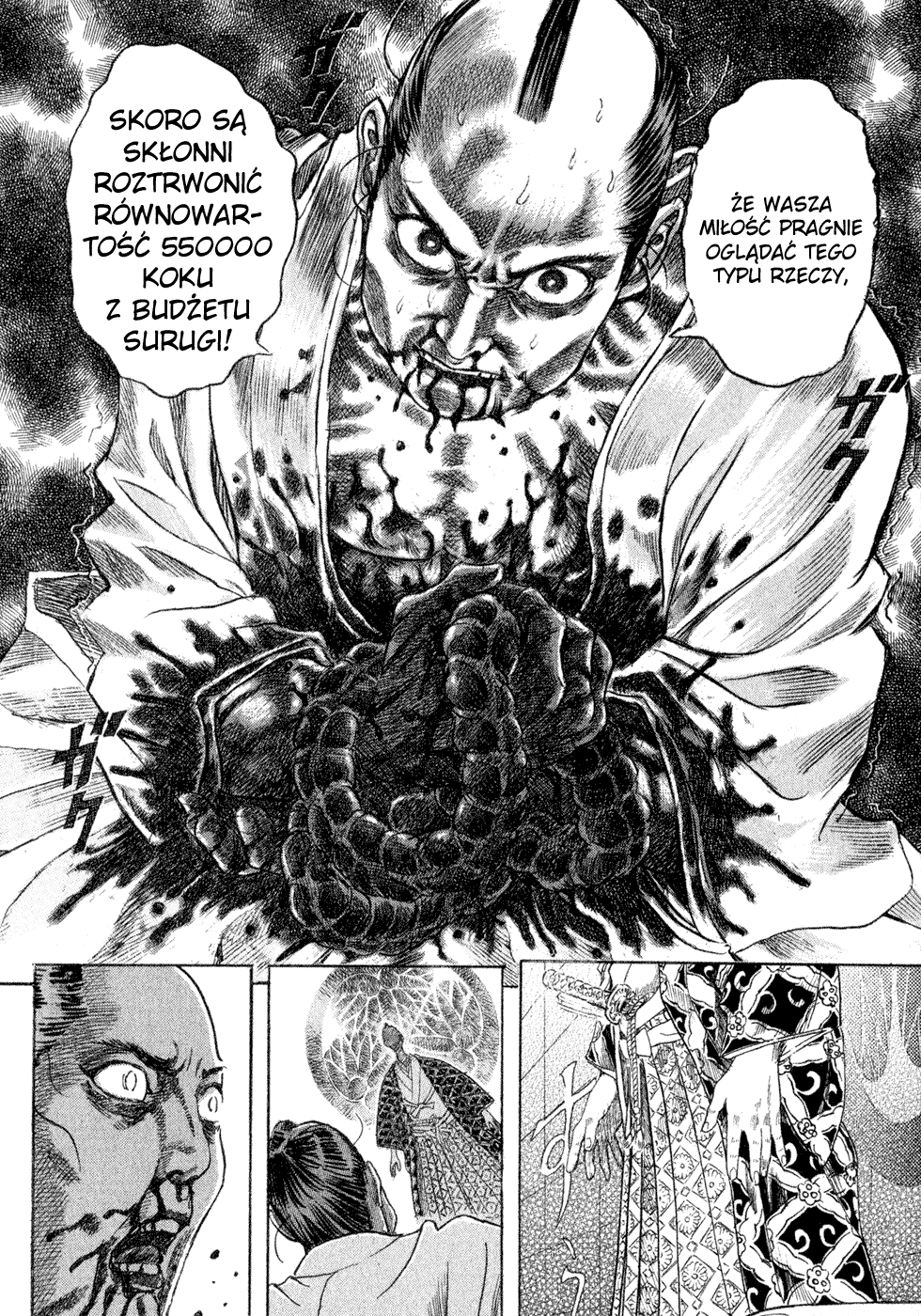 Death Frenzy Vol. 1 Ch. 1 第15页