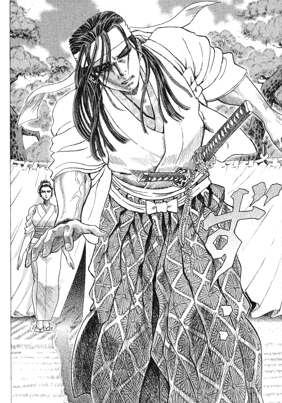 Death Frenzy Vol. 1 Ch. 1 第41页