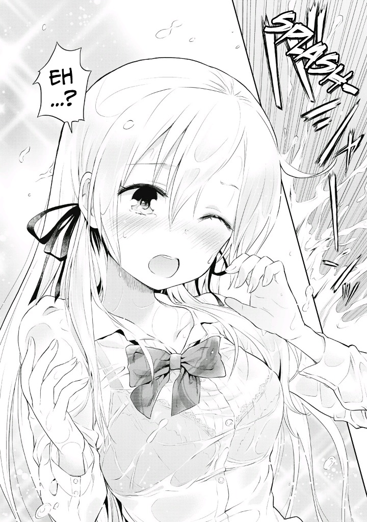 Girigiri Out Vol. 1 Ch. 2 第23页