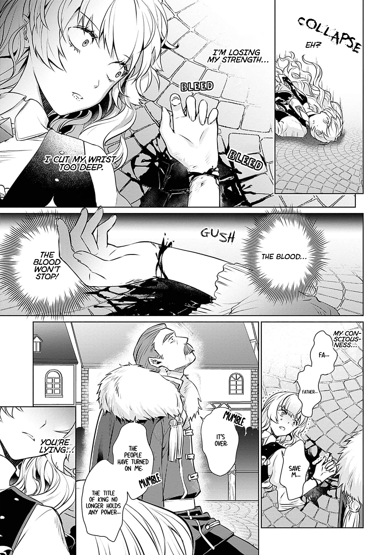 Azamukare Seijo to Shugoryuu no Konyaku Vol. 1 Ch. 5 第12页