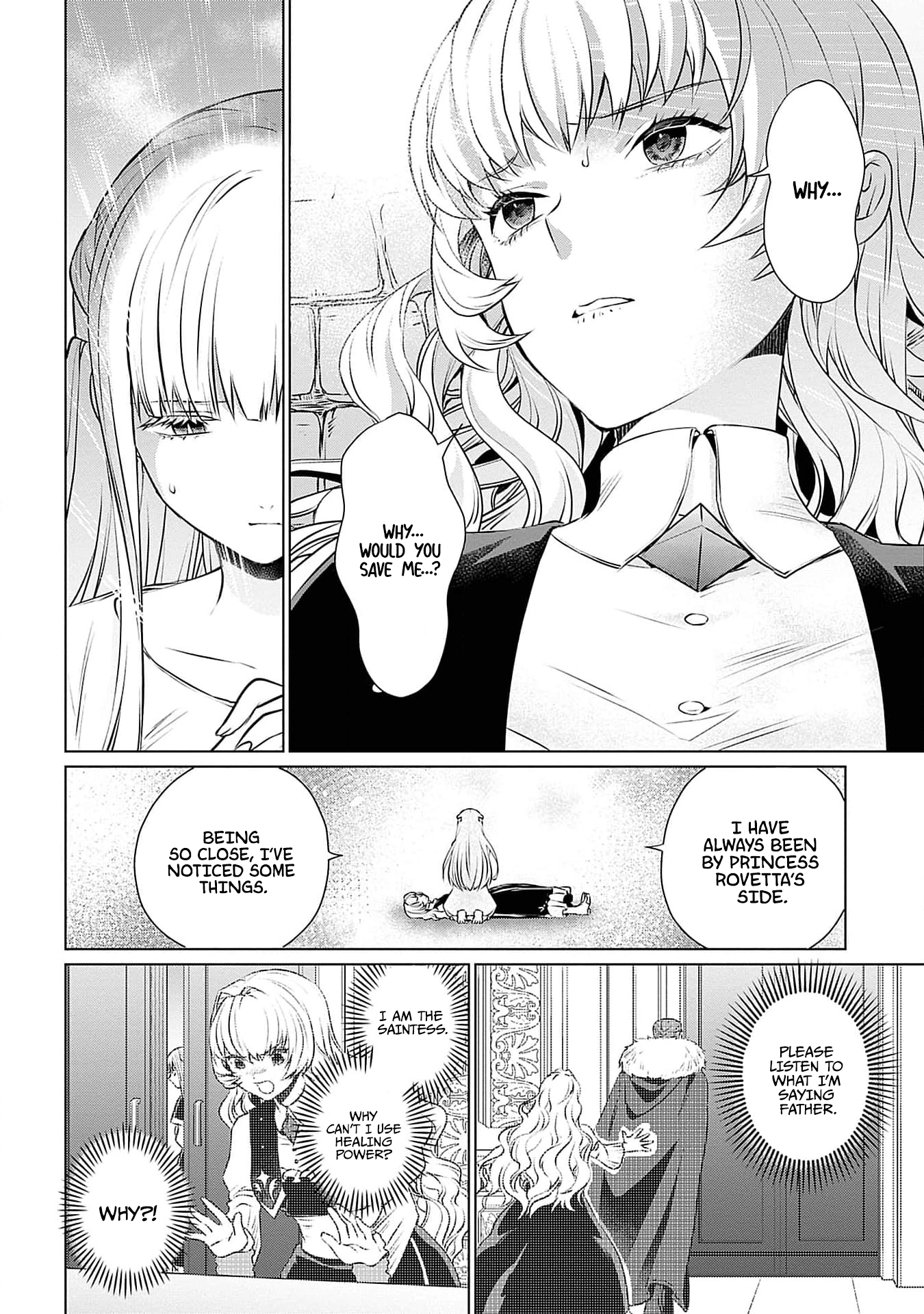 Azamukare Seijo to Shugoryuu no Konyaku Vol. 1 Ch. 5 第15页