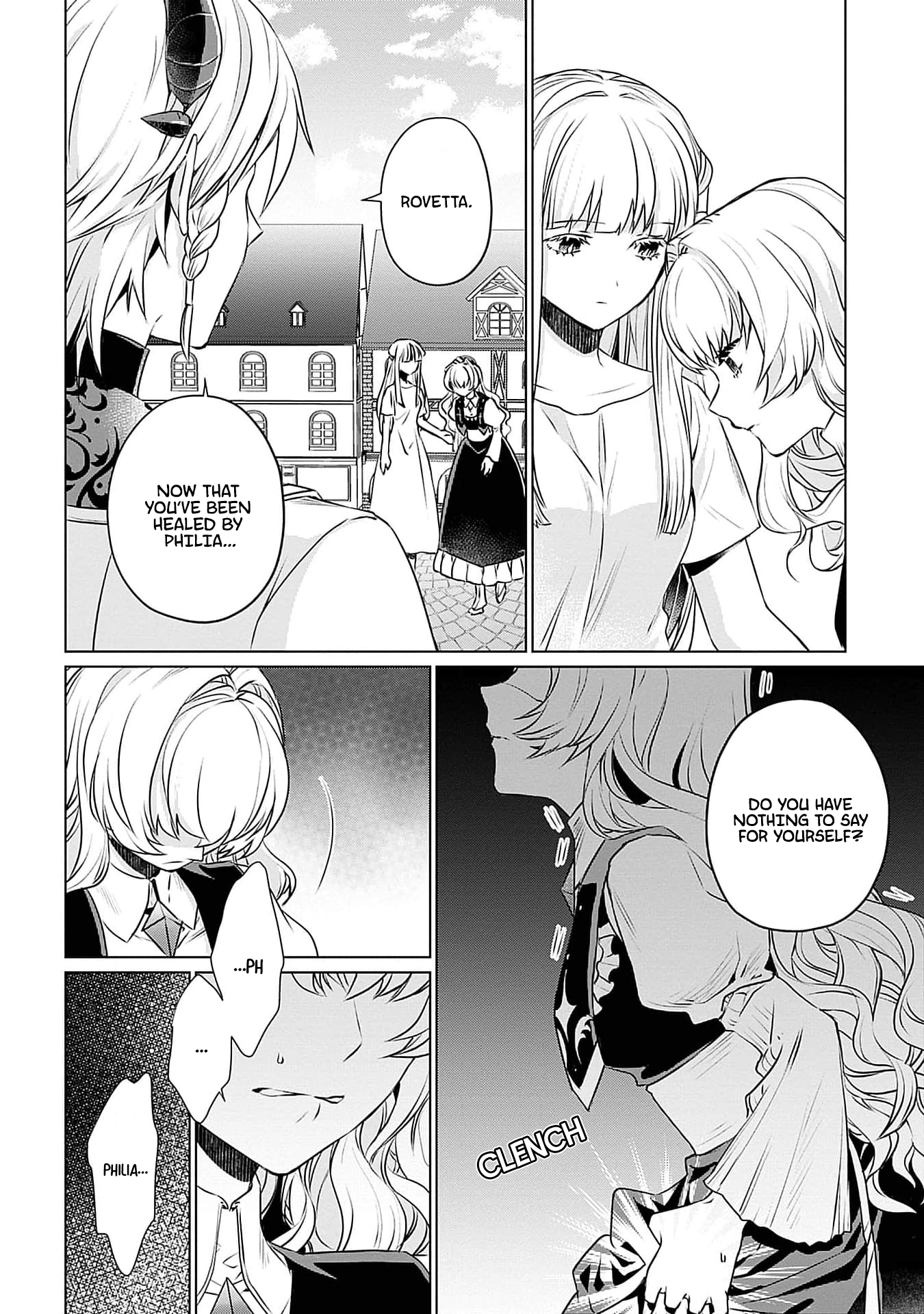 Azamukare Seijo to Shugoryuu no Konyaku Vol. 1 Ch. 5 第17页