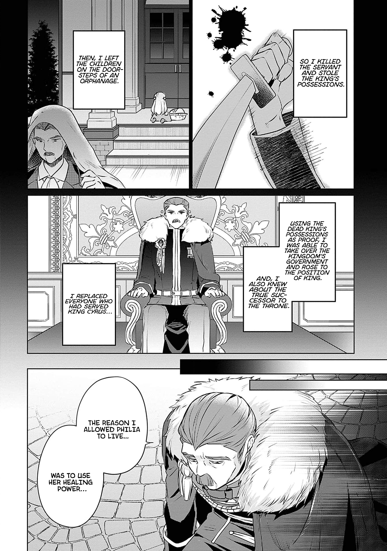 Azamukare Seijo to Shugoryuu no Konyaku Vol. 1 Ch. 5 第21页