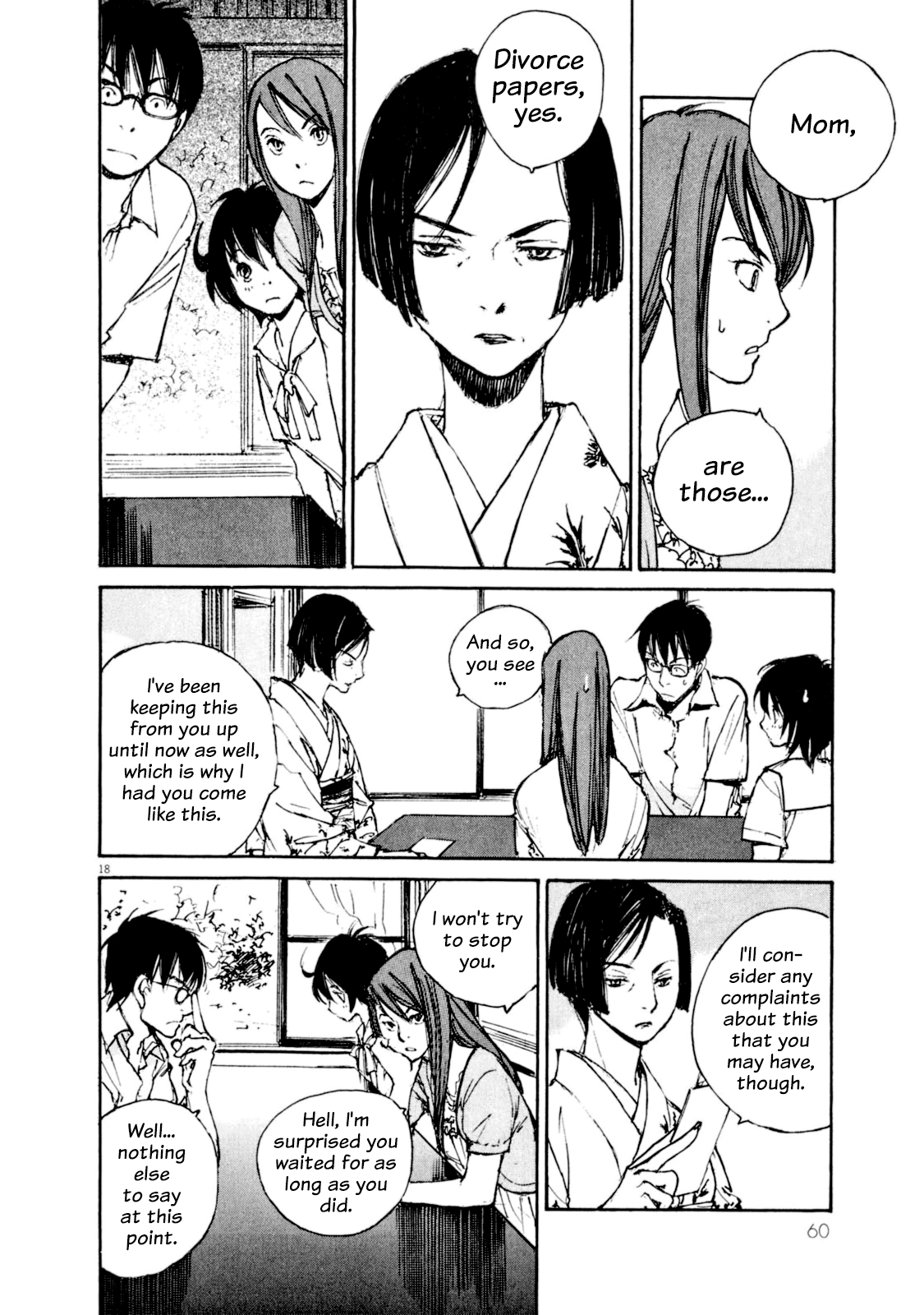 Momonchi Summer Family and a New Friend 第17页
