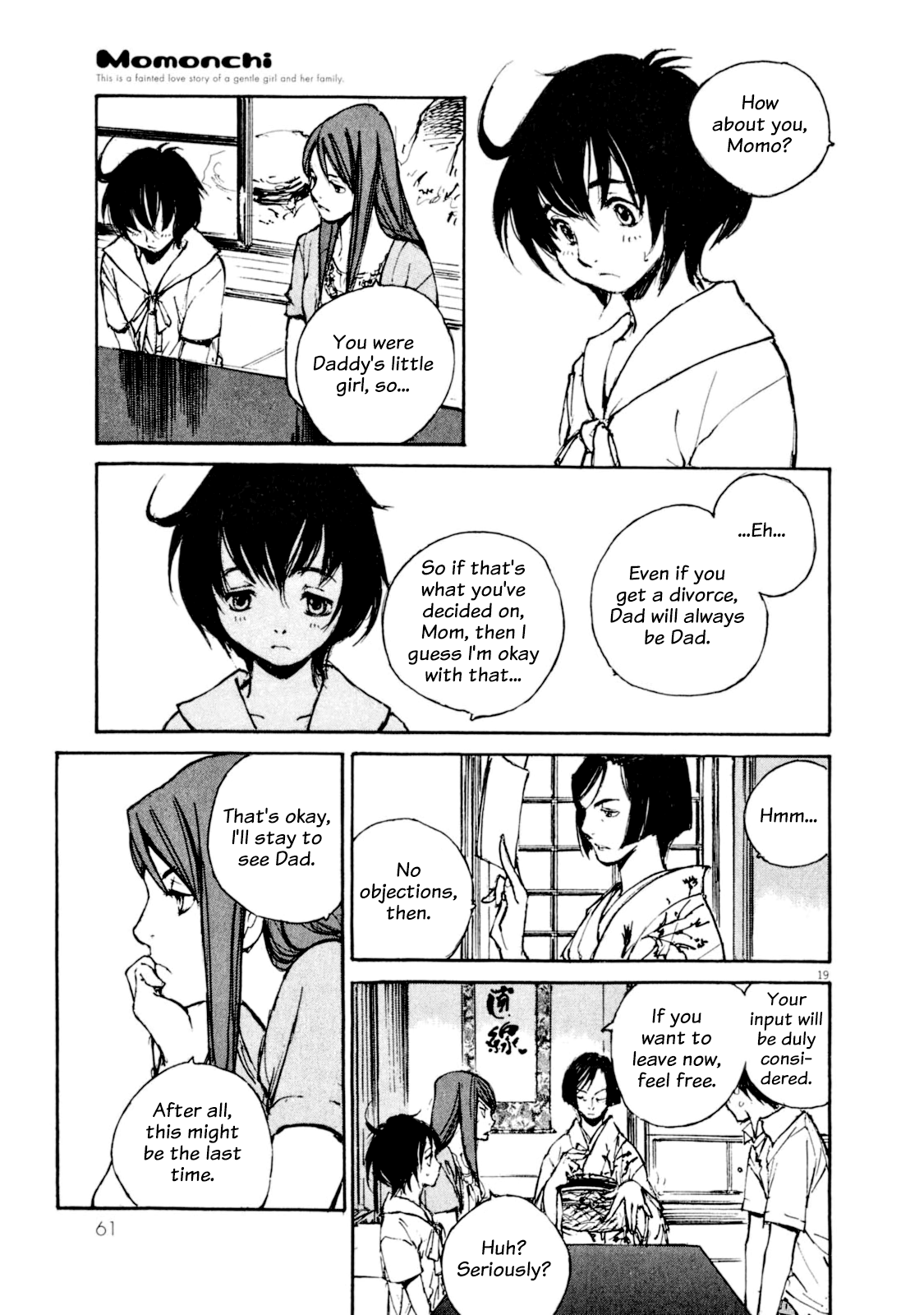 Momonchi Summer Family and a New Friend 第18页