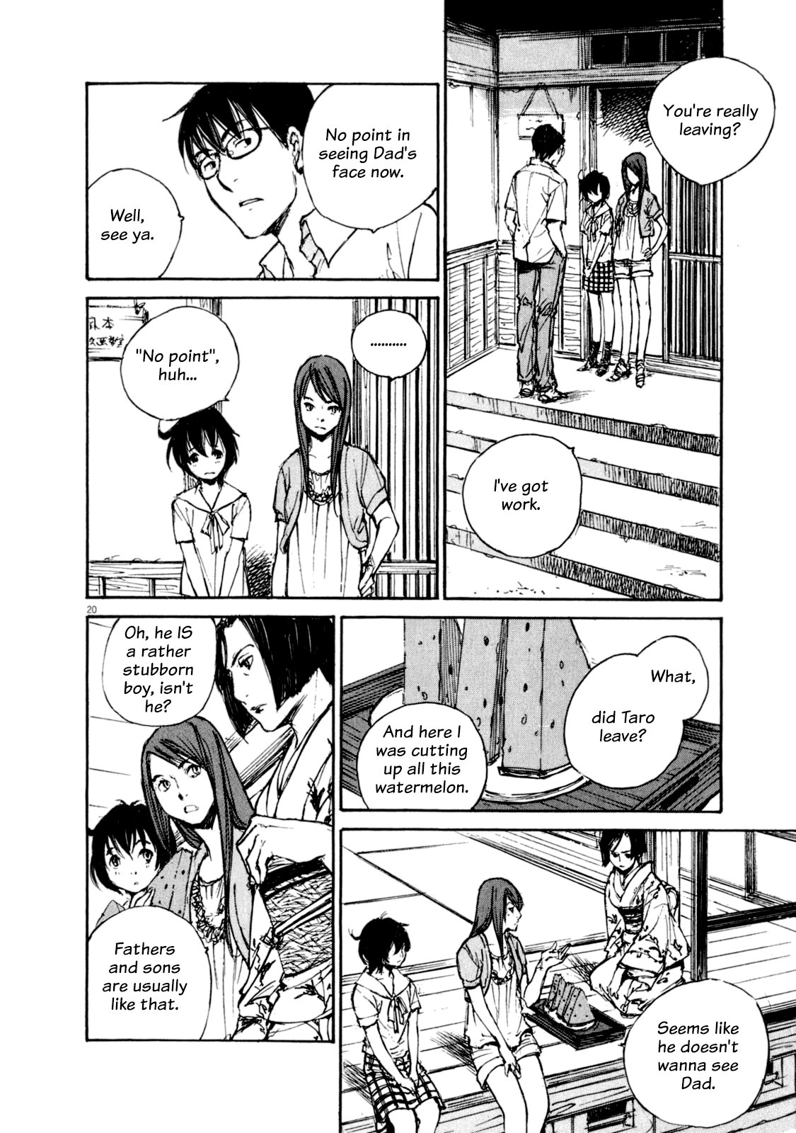 Momonchi Summer Family and a New Friend 第19页