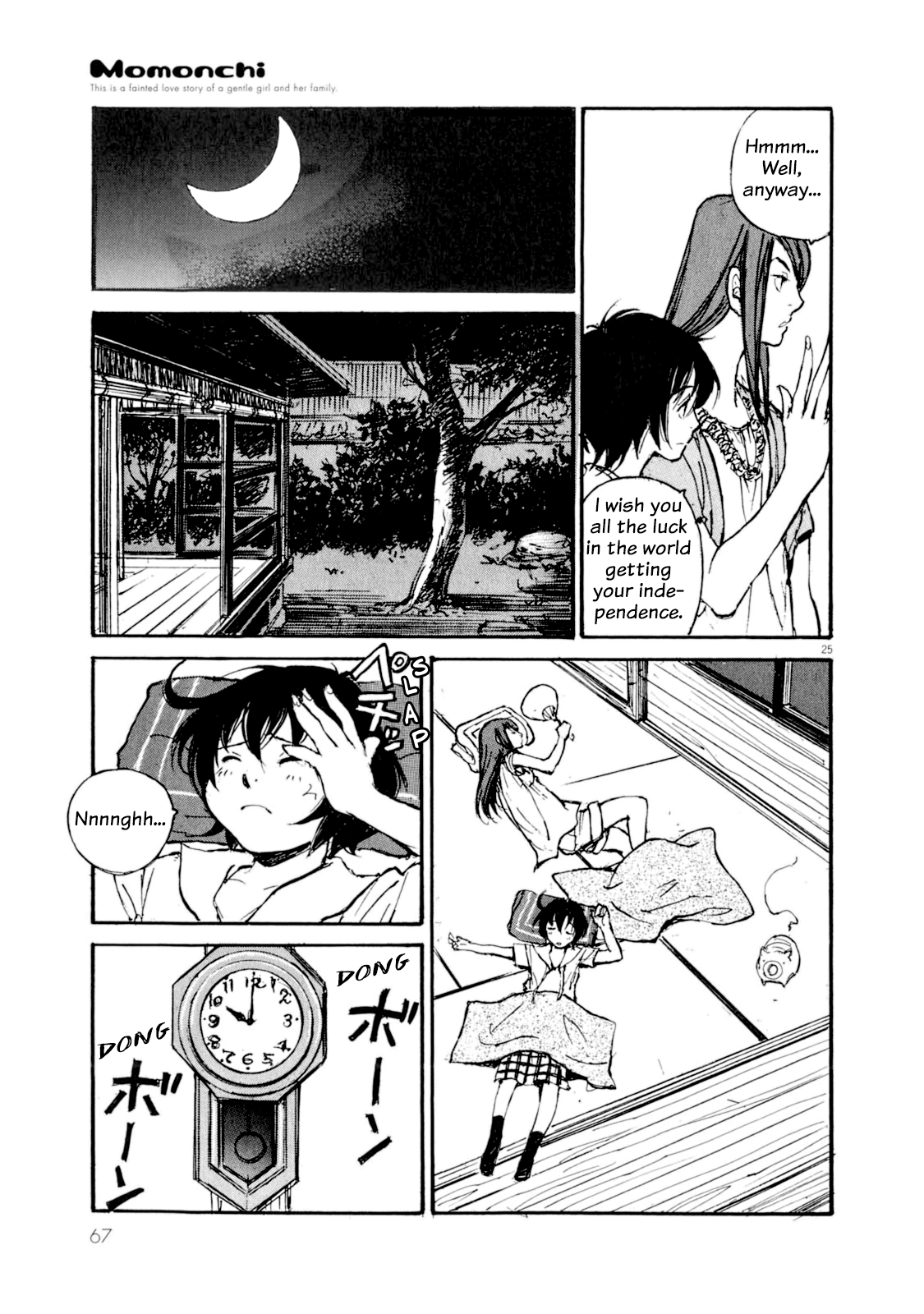 Momonchi Summer Family and a New Friend 第24页