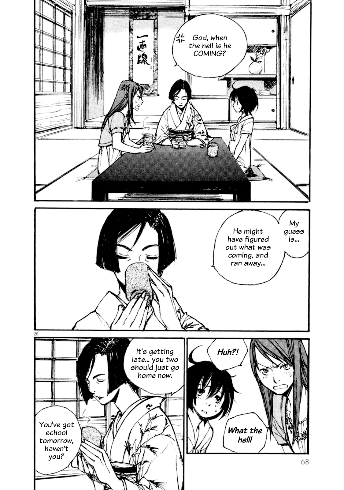 Momonchi Summer Family and a New Friend 第25页
