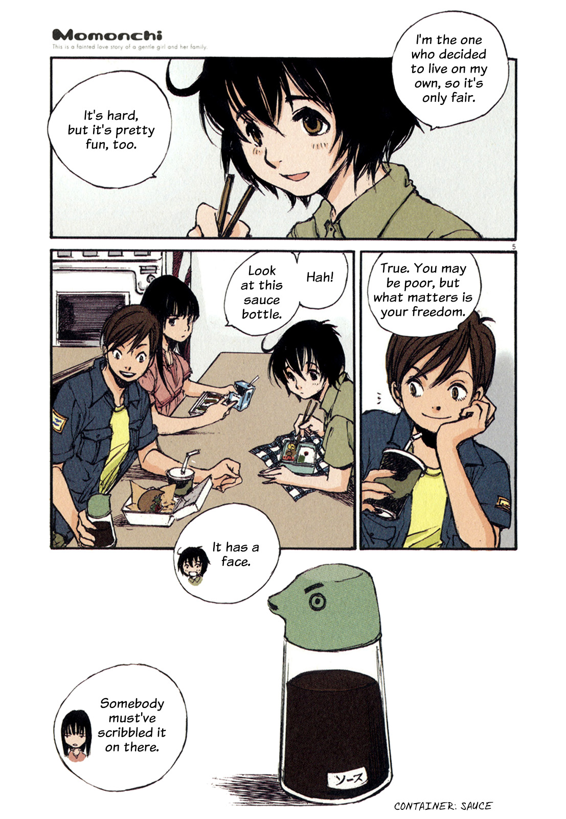 Momonchi Summer Family and a New Friend 第4页