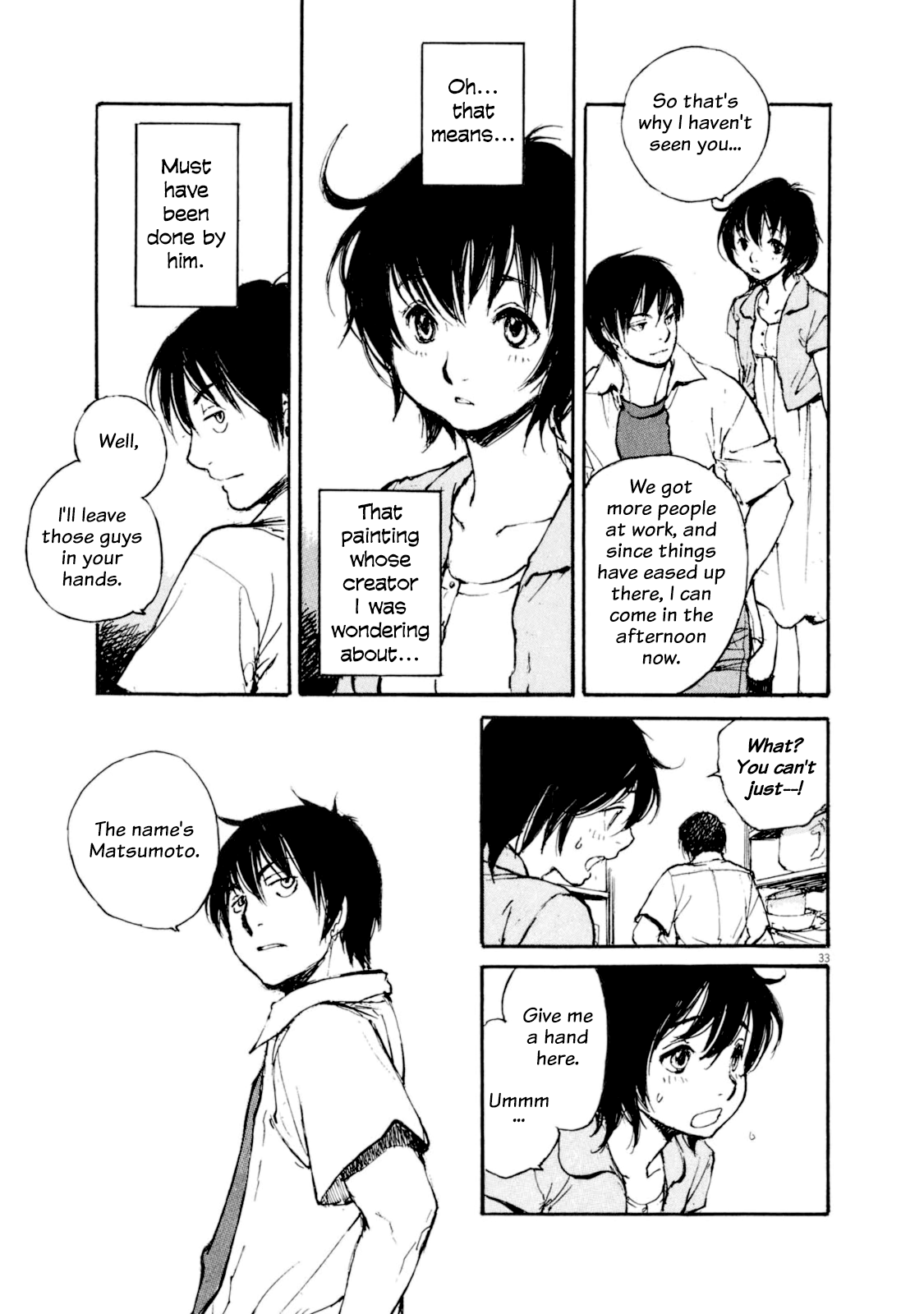 Momonchi Summer Family and a New Friend 第32页