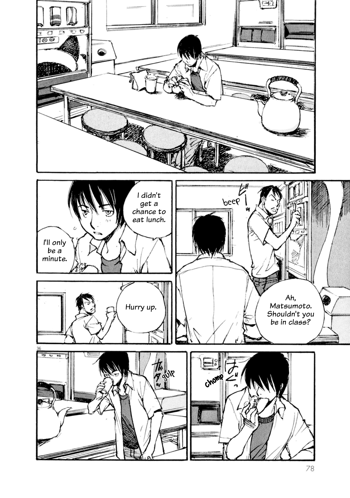 Momonchi Summer Family and a New Friend 第35页