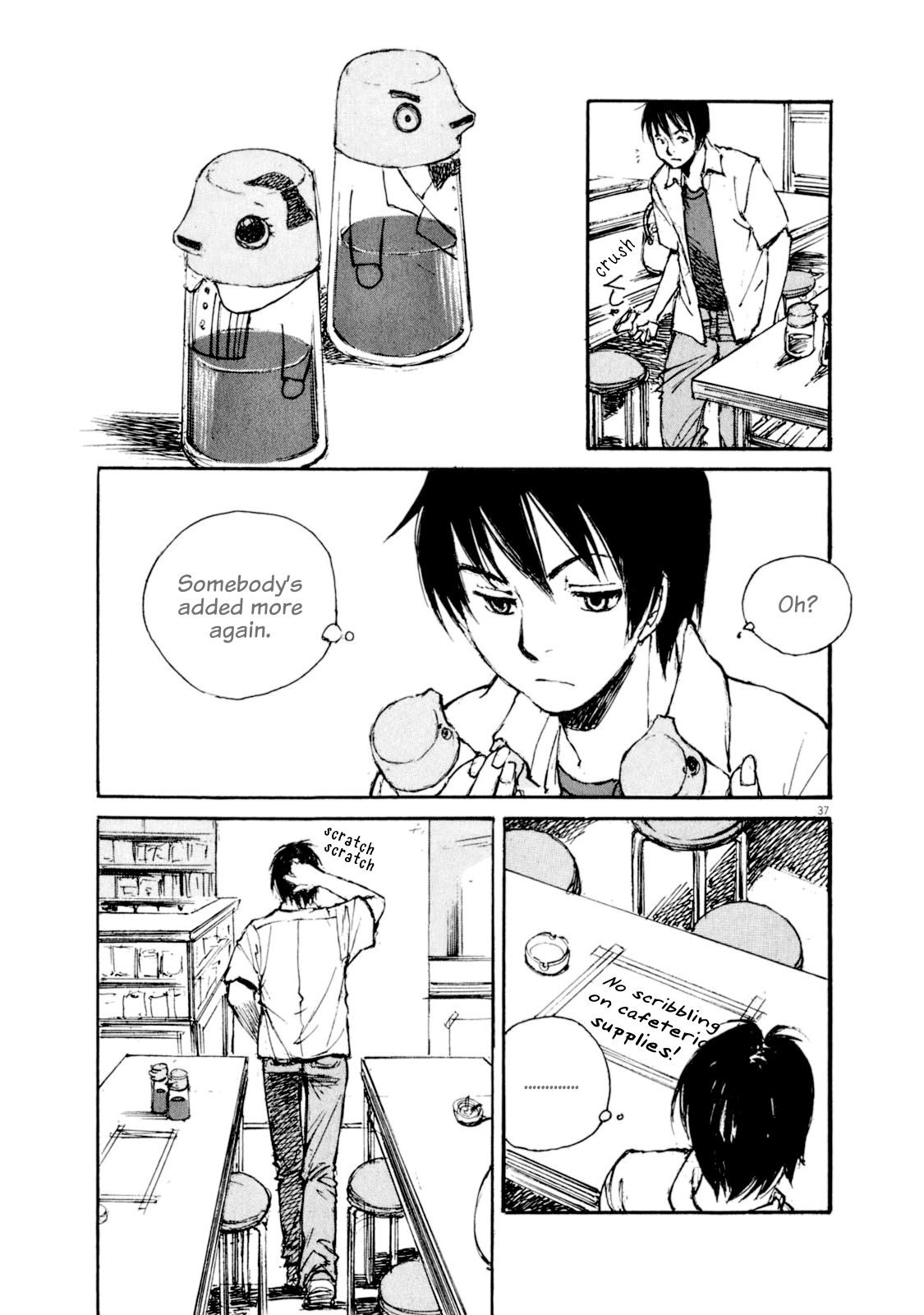 Momonchi Summer Family and a New Friend 第36页