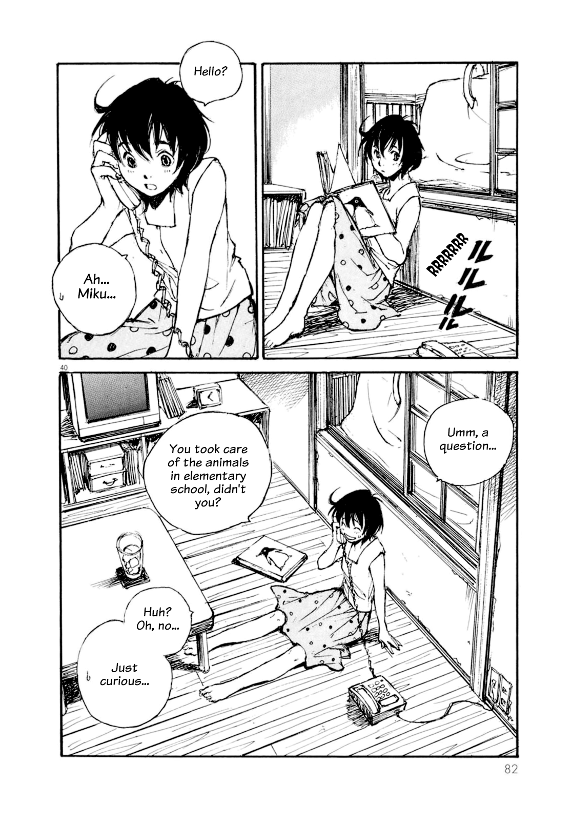 Momonchi Summer Family and a New Friend 第39页
