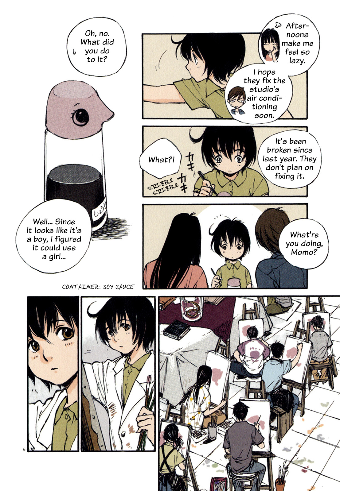 Momonchi Summer Family and a New Friend 第5页