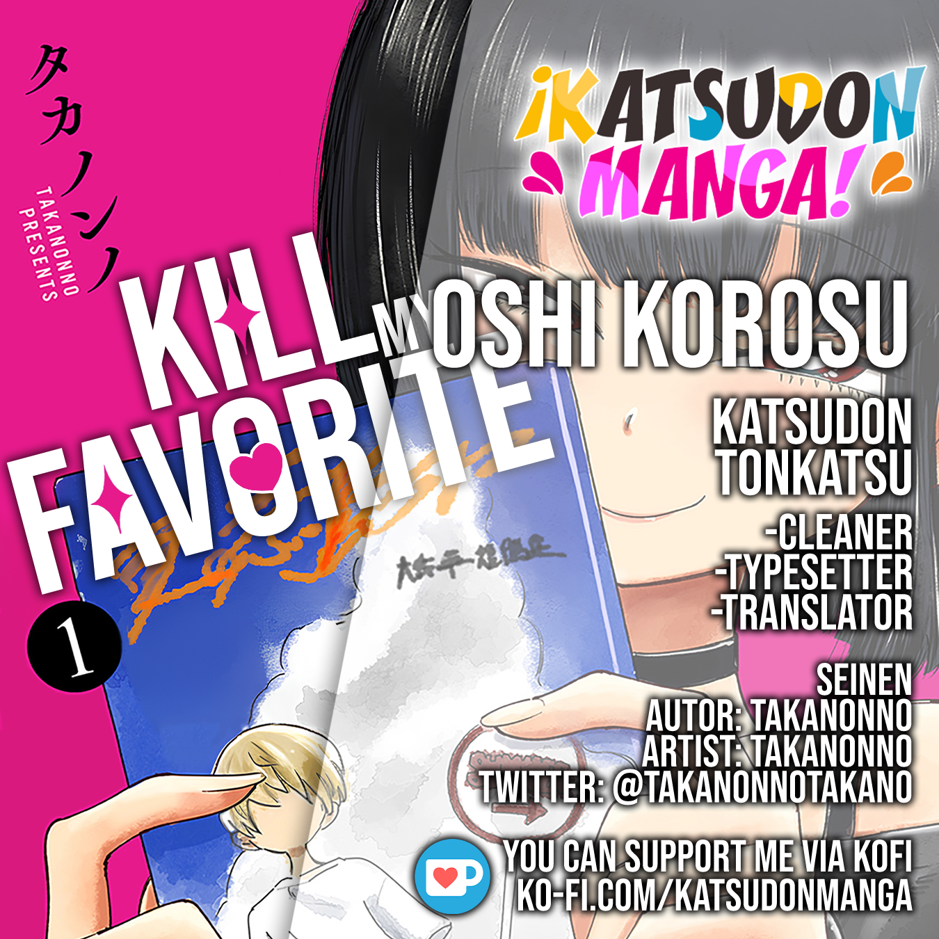 Oshi Korosu I Love You 第59页