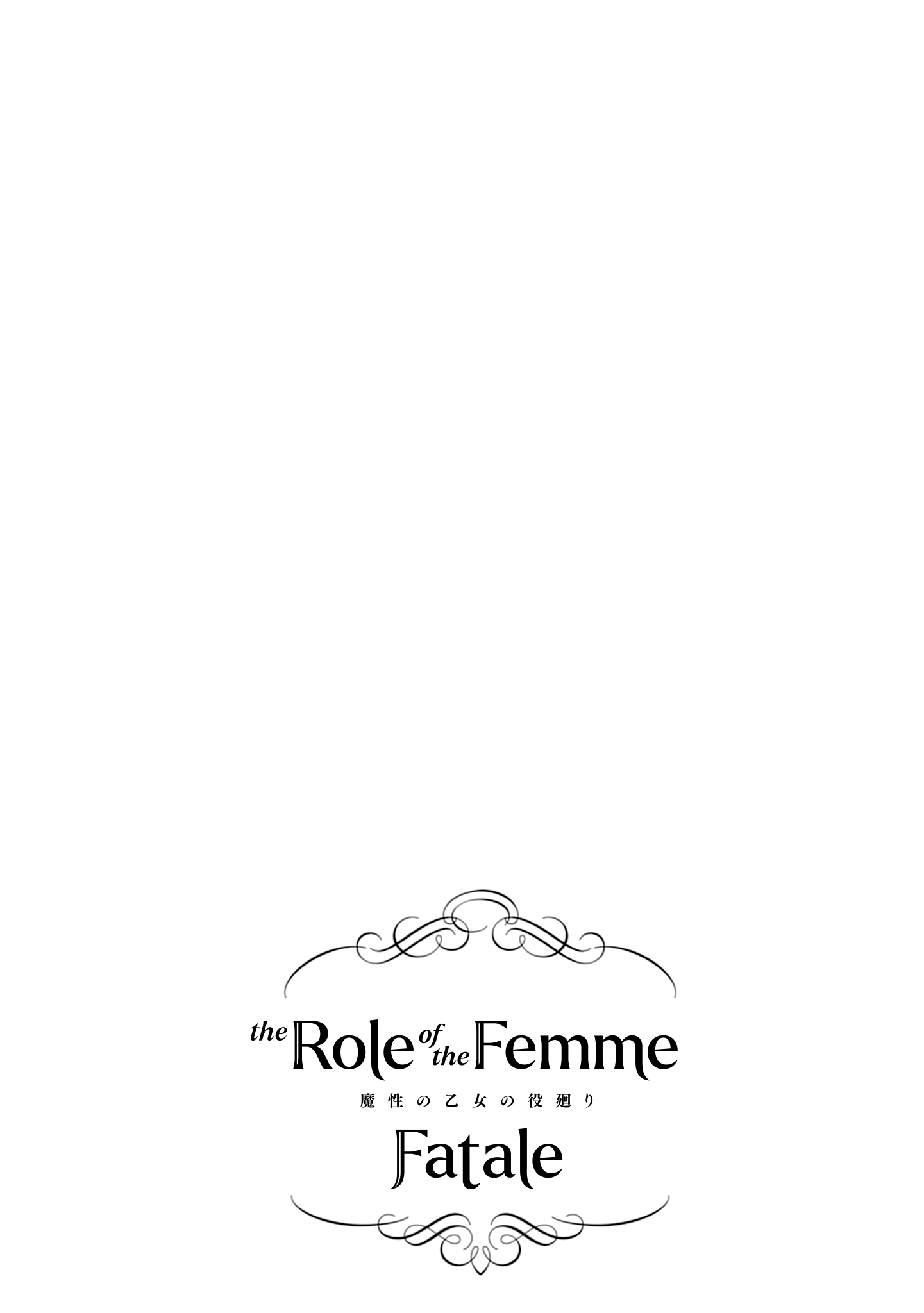 Mashou no Otome no Yakumawari Volume 01 Extras 第6页