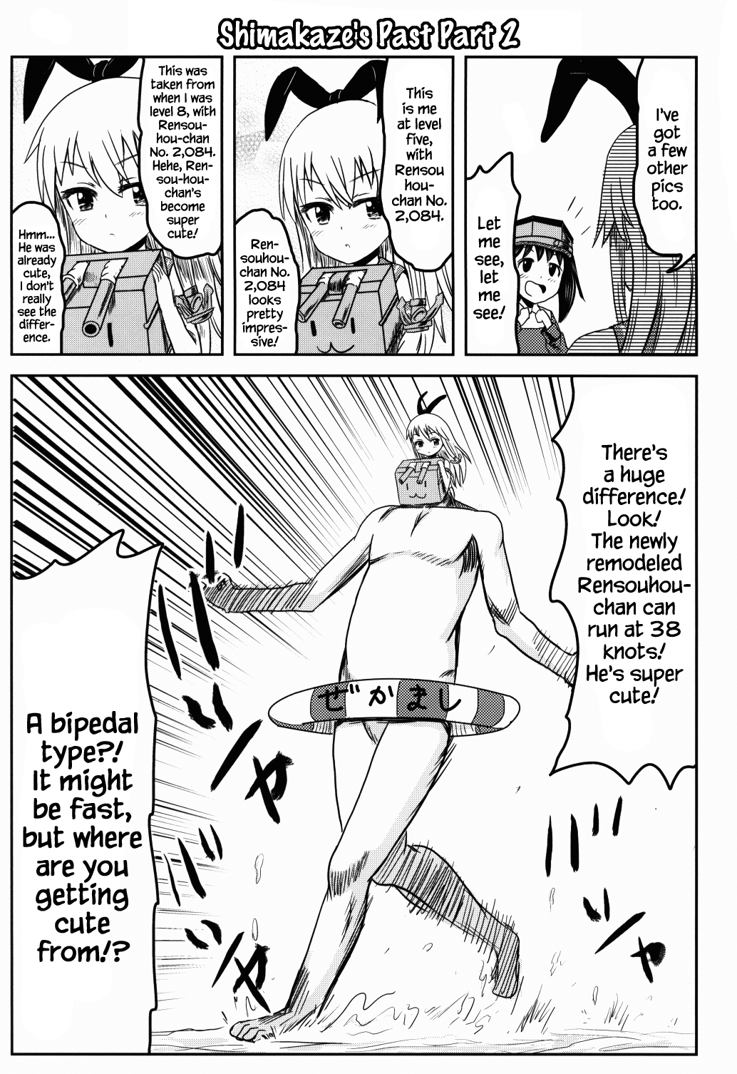 Kantai Collection -KanColle- Masurao Collection (Doujinshi) 第4页