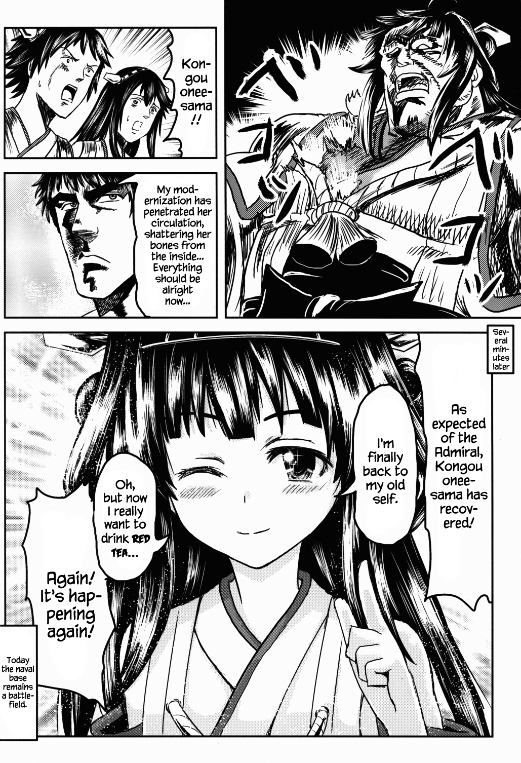 Kantai Collection -KanColle- Masurao Collection (Doujinshi) 第8页