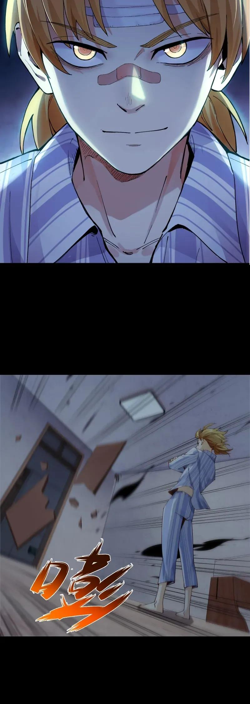 In Front of Mental Illness, Ghosts are Nothing Ch. 3 第2页