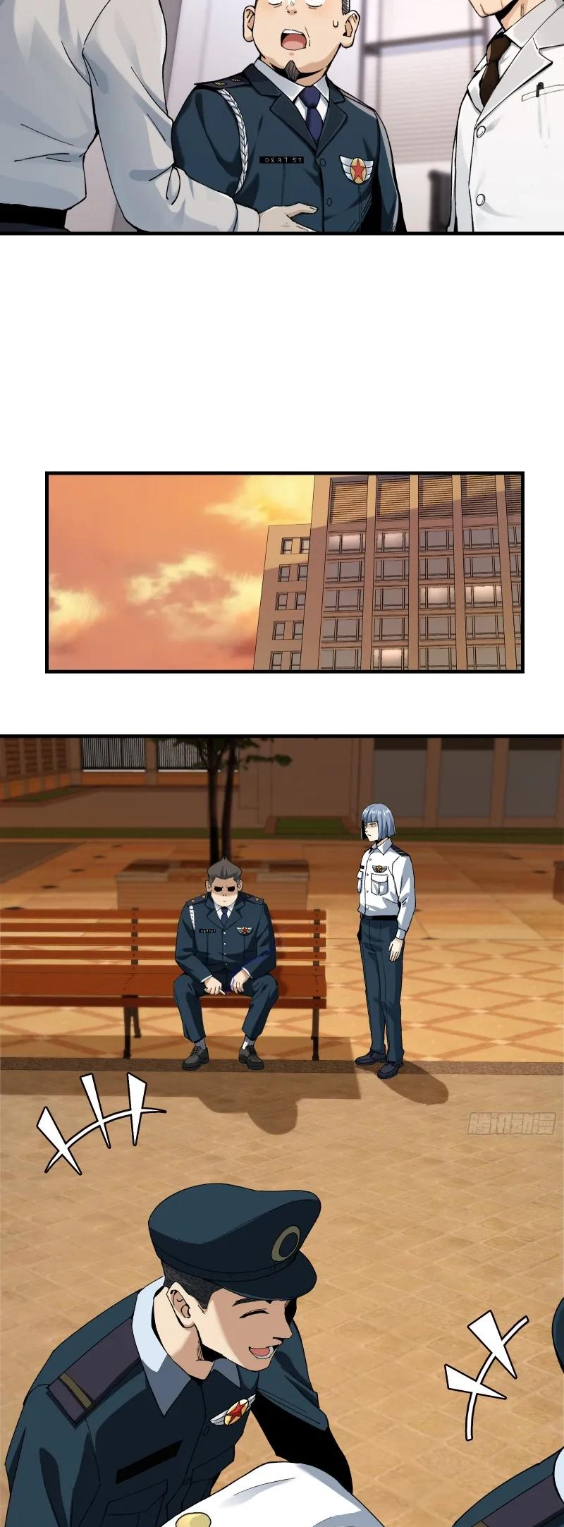 In Front of Mental Illness, Ghosts are Nothing Ch. 3 第44页