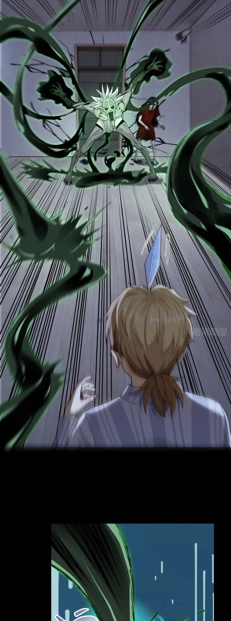 In Front of Mental Illness, Ghosts are Nothing Ch. 3 第8页