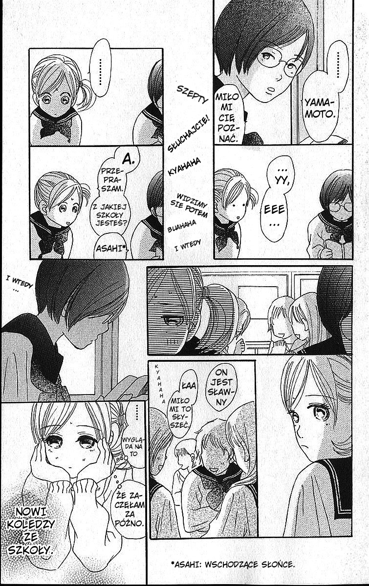 Bokura ga Ita Vol. 1 Ch. 1 第17页